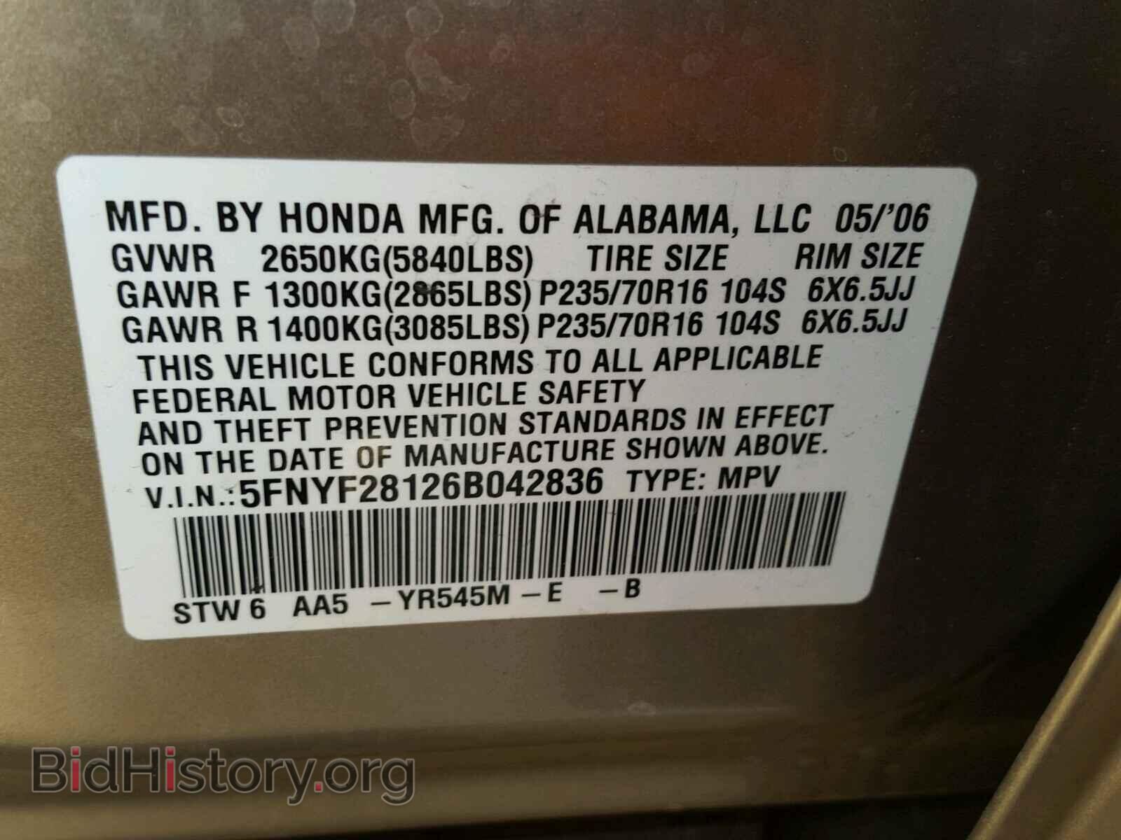 2006 HONDA PILOT - VIN: 5FNYF28126B042836 - Фото 10