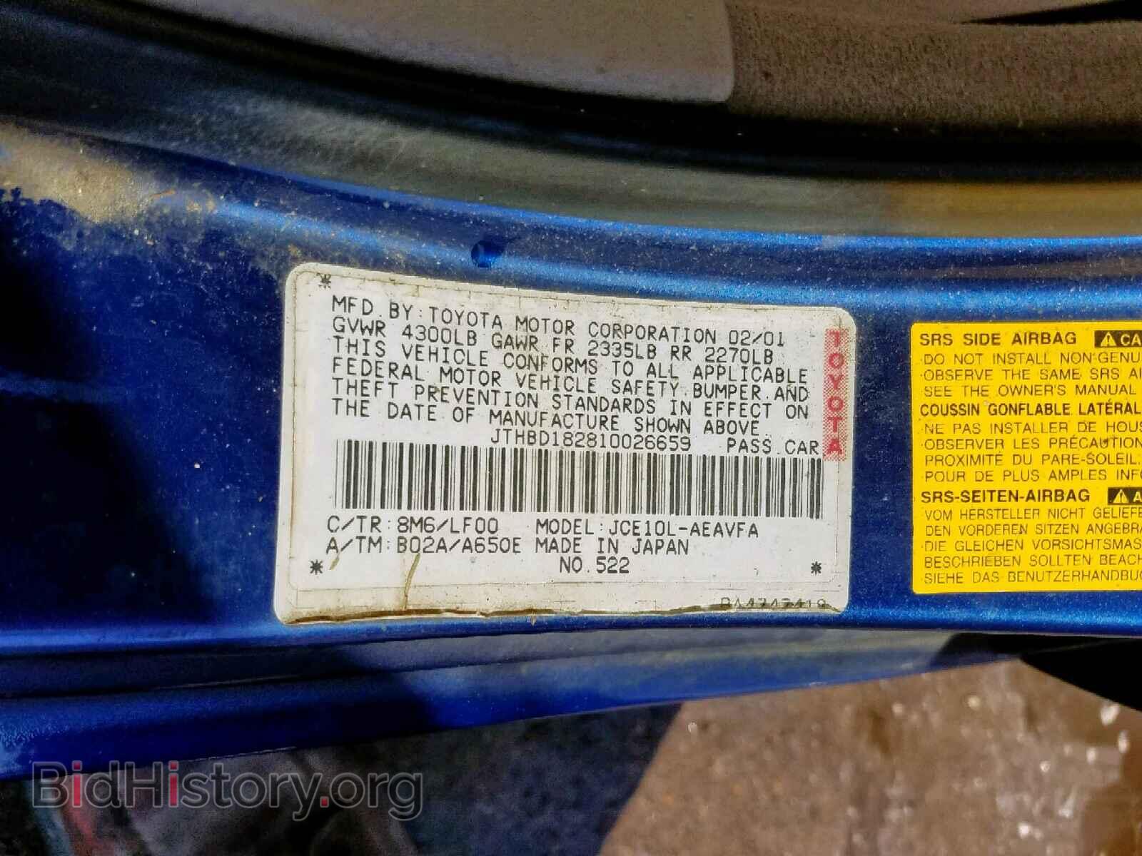 2001 LEXUS IS - VIN: JTHBD182810026659 - Фото 10