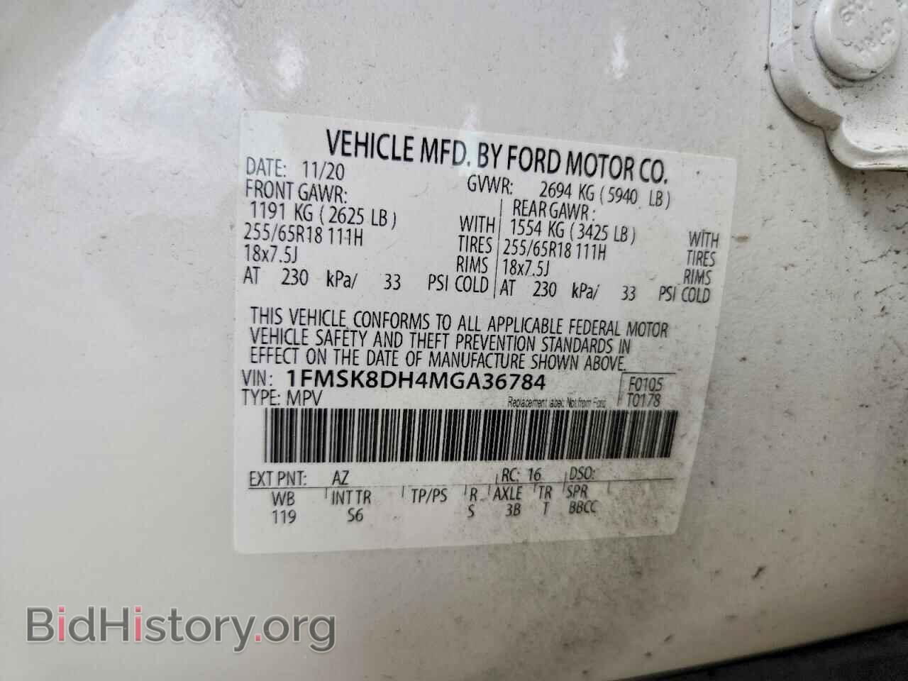 2021 FORD EXPLORER - VIN: 1FMSK8DH4MGA36784 - Photo 12