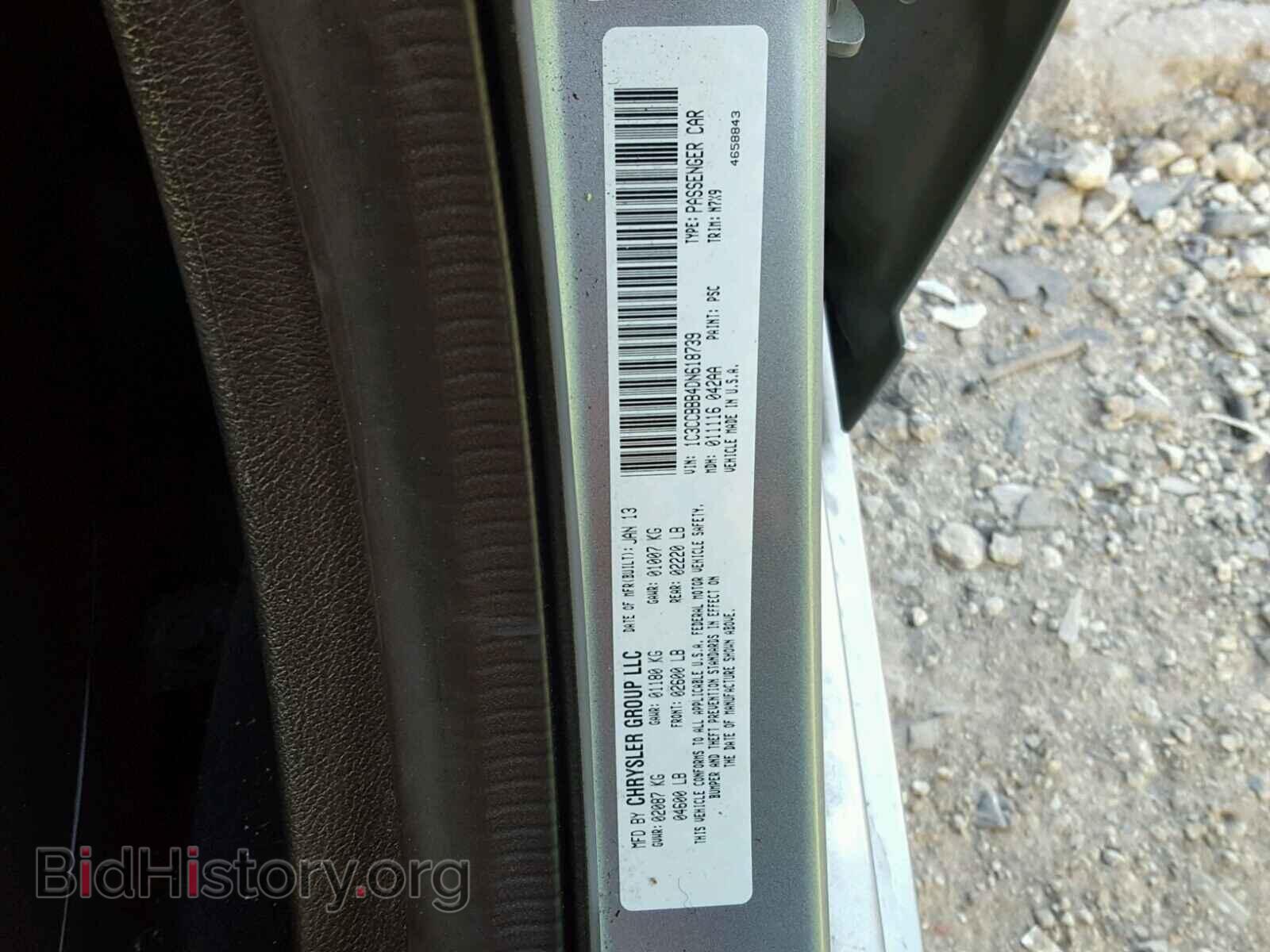 2013 CHRYSLER 200 - VIN: 1C3CCBBB4DN618739 - Фото 10