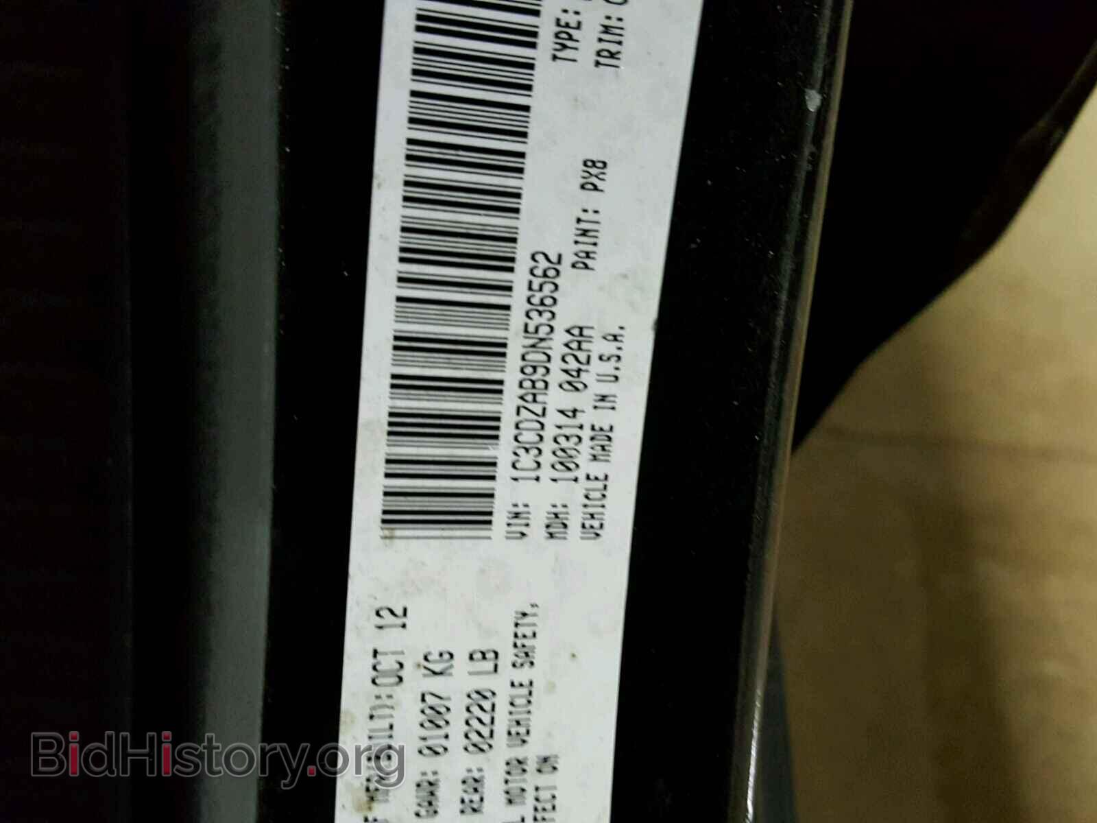 2013 DODGE AVENGER - VIN: 1C3CDZAB9DN536562 - Photo 10