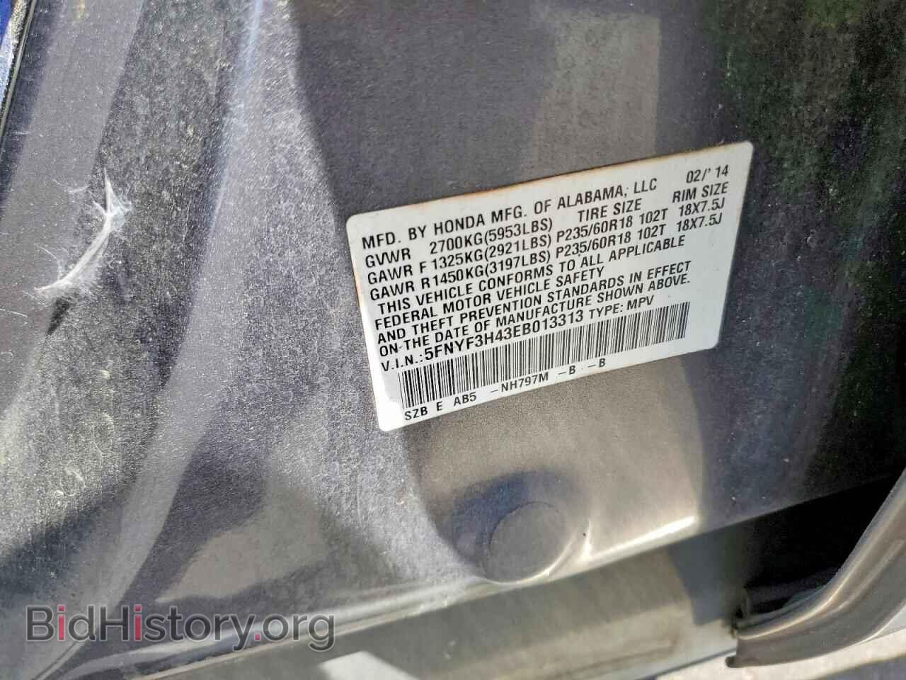 2014 HONDA PILOT - VIN: 5FNYF3H43EB013313 - Фото 14