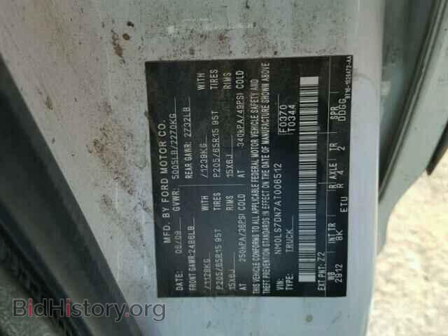 2010 FORD TRANSIT CO - VIN: NM0LS7DN7AT006512 - Фото 10