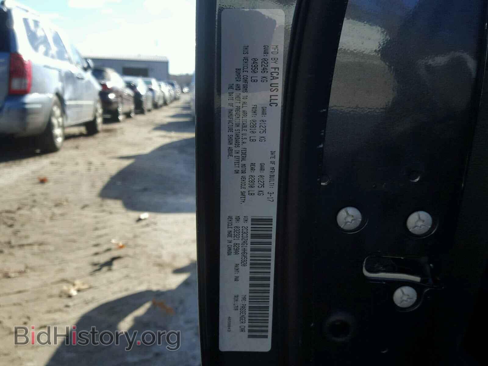2017 DODGE CHALLENGER - VIN: 2C3CDZAG1HH605920 - Фото 10