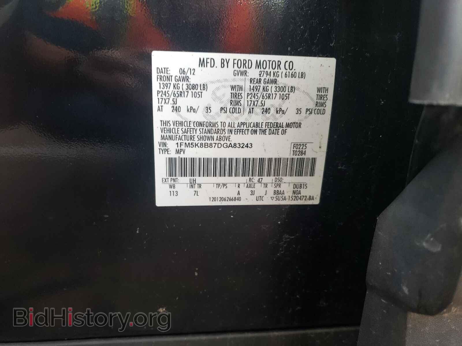 2013 FORD EXPLORER - VIN: 1FM5K8B87DGA83243 - Photo 10