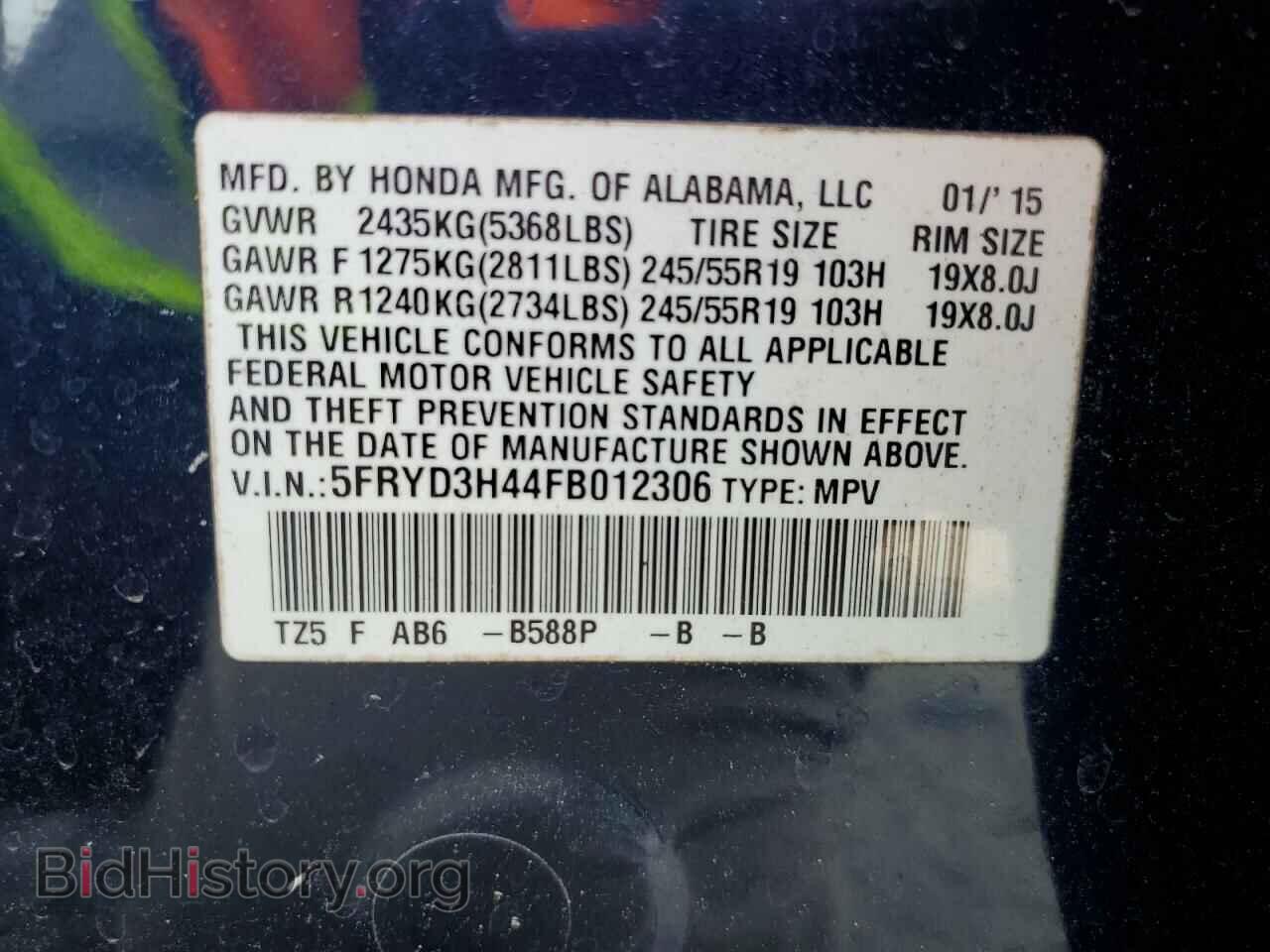 2015 ACURA MDX - VIN: 5FRYD3H44FB012306 - Фото 13
