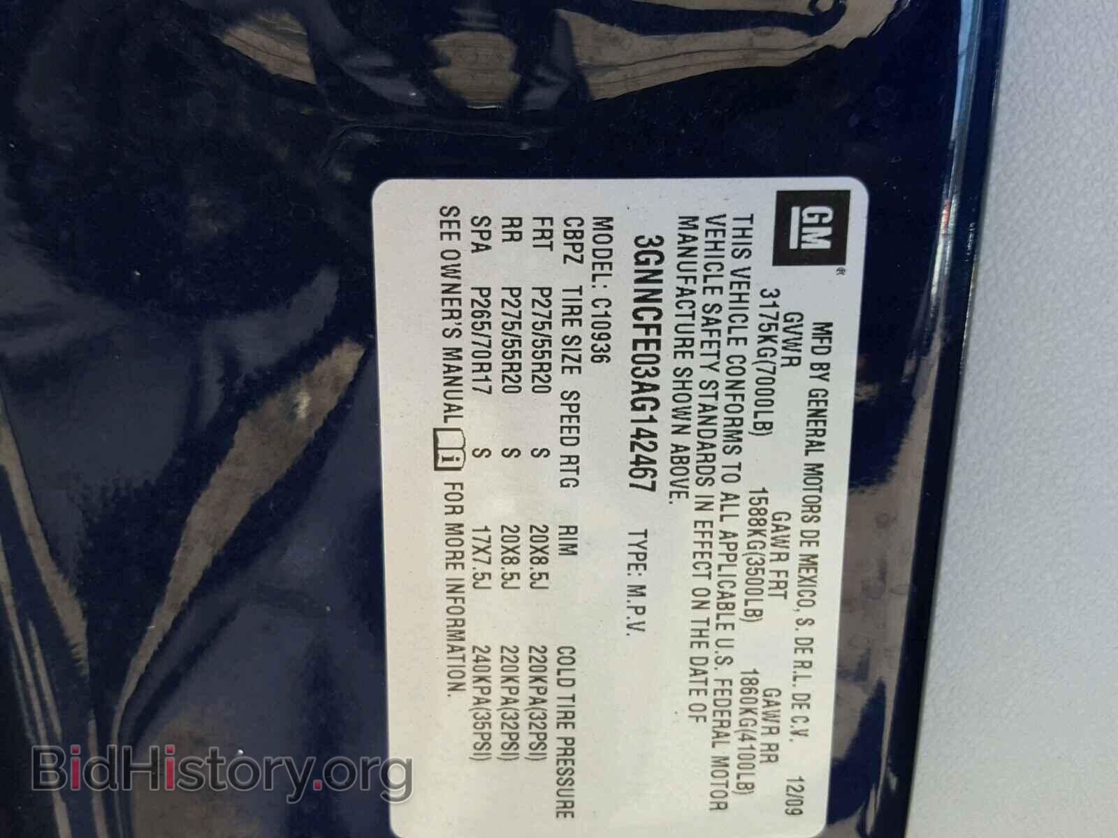 2010 CHEVROLET AVALANCHE - VIN: 3GNNCFE03AG142467 - Фото 10