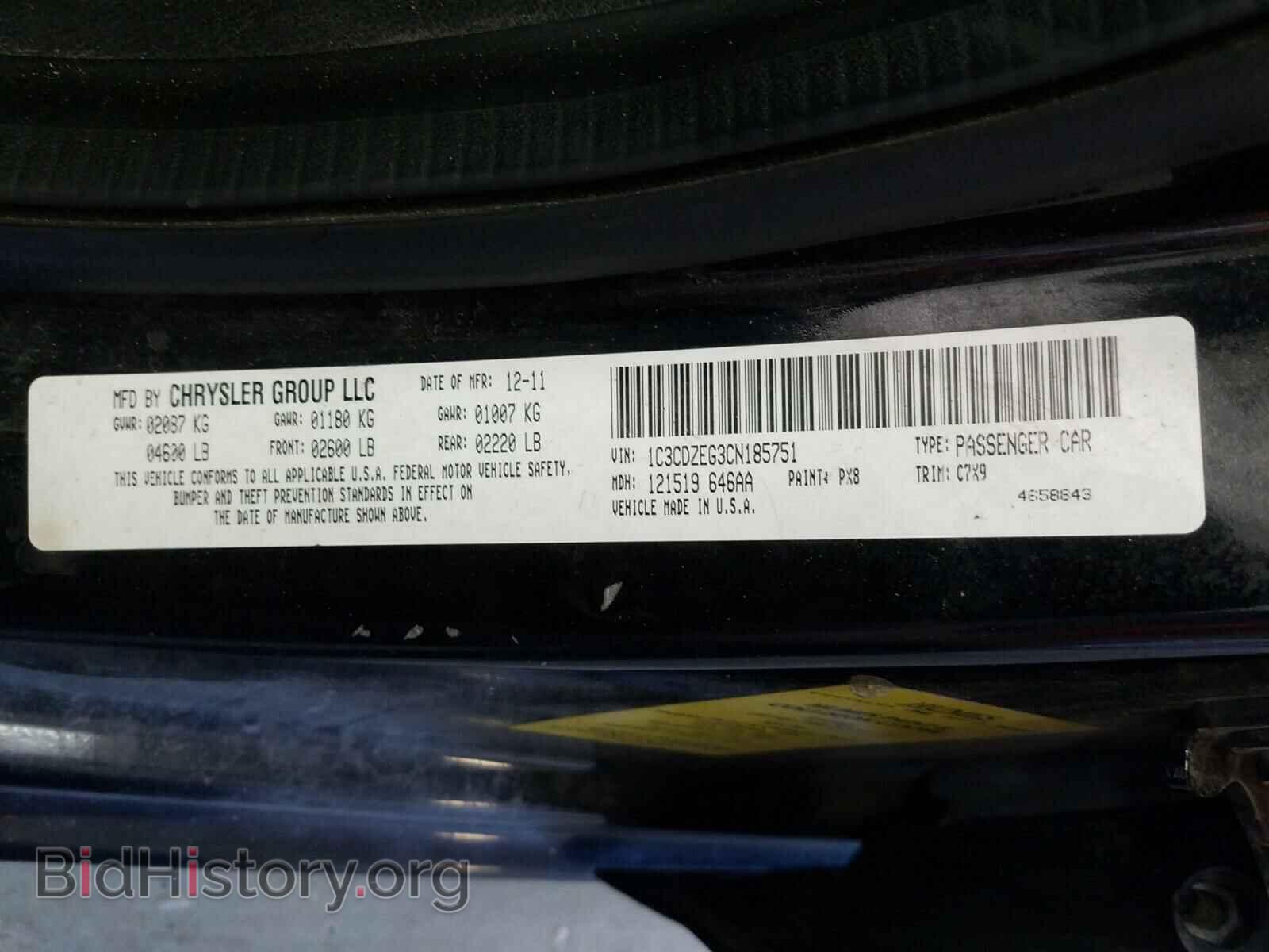 2012 DODGE AVENGER - VIN: 1C3CDZEG3CN185751 - Photo 10
