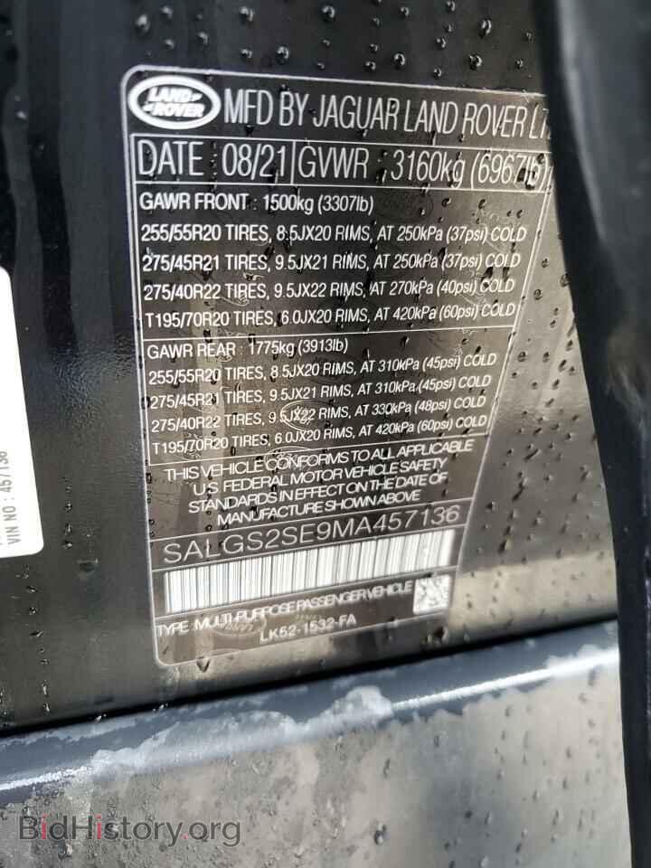 2021 LAND ROVER RANGEROVER - VIN: SALGS2SE9MA457136 - Фото 13