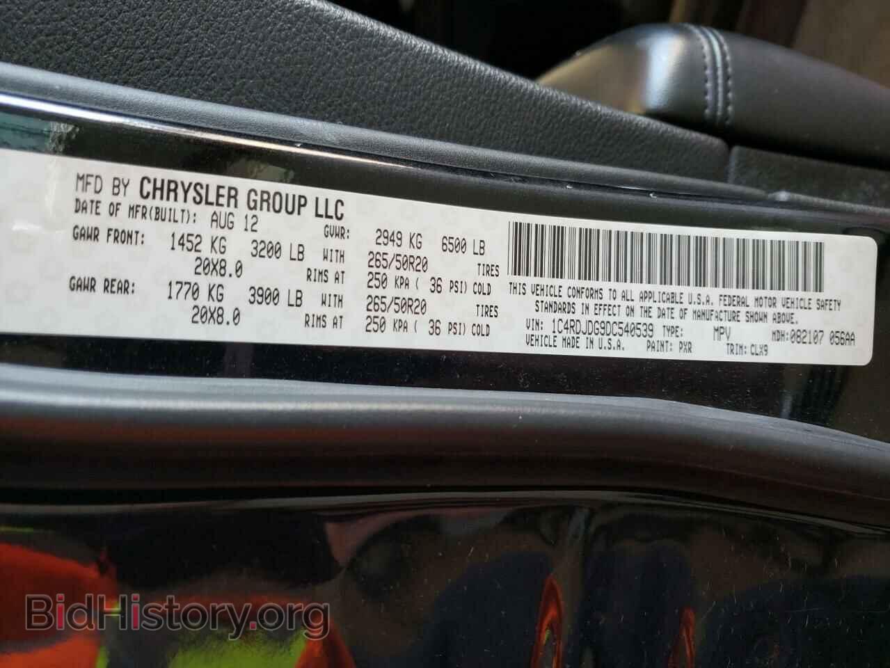 2013 DODGE DURANGO - VIN: 1C4RDJDG9DC540539 - Фото 13