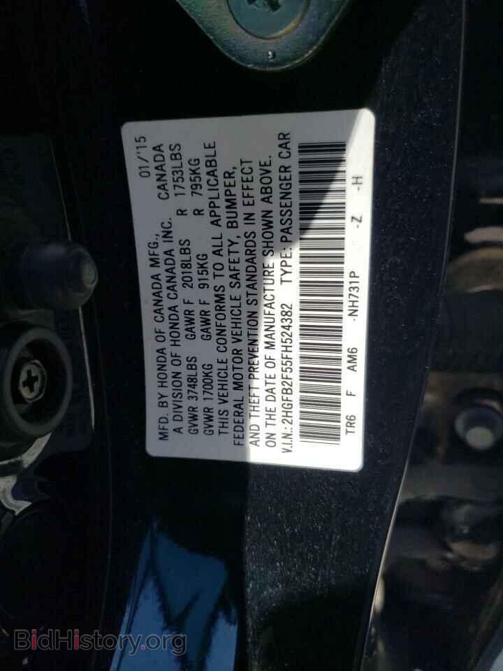 2015 HONDA CIVIC - VIN: 2HGFB2F55FH524382 - Фото 12
