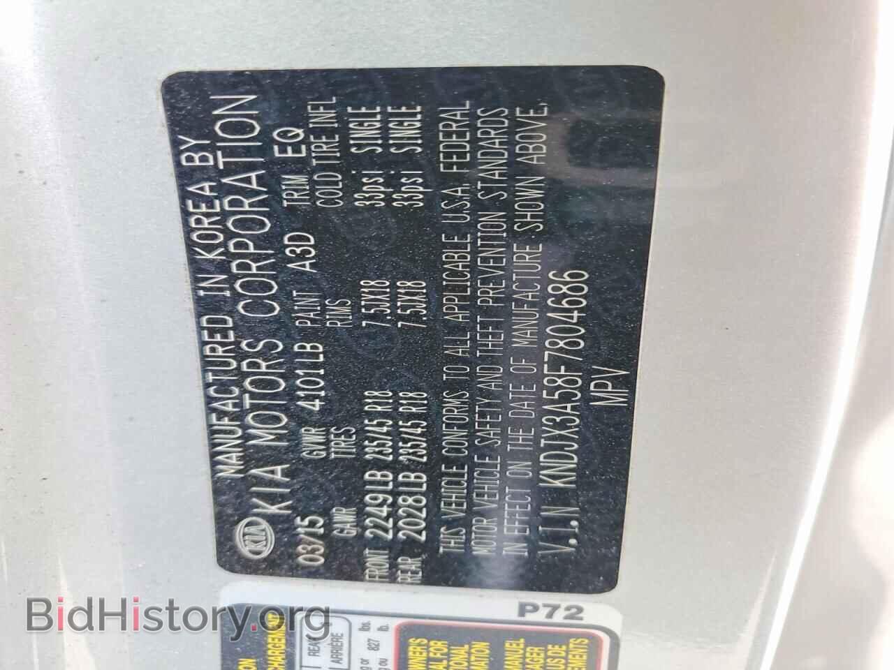2015 KIA SOUL - VIN: KNDJX3A58F7804686 - Фото 12