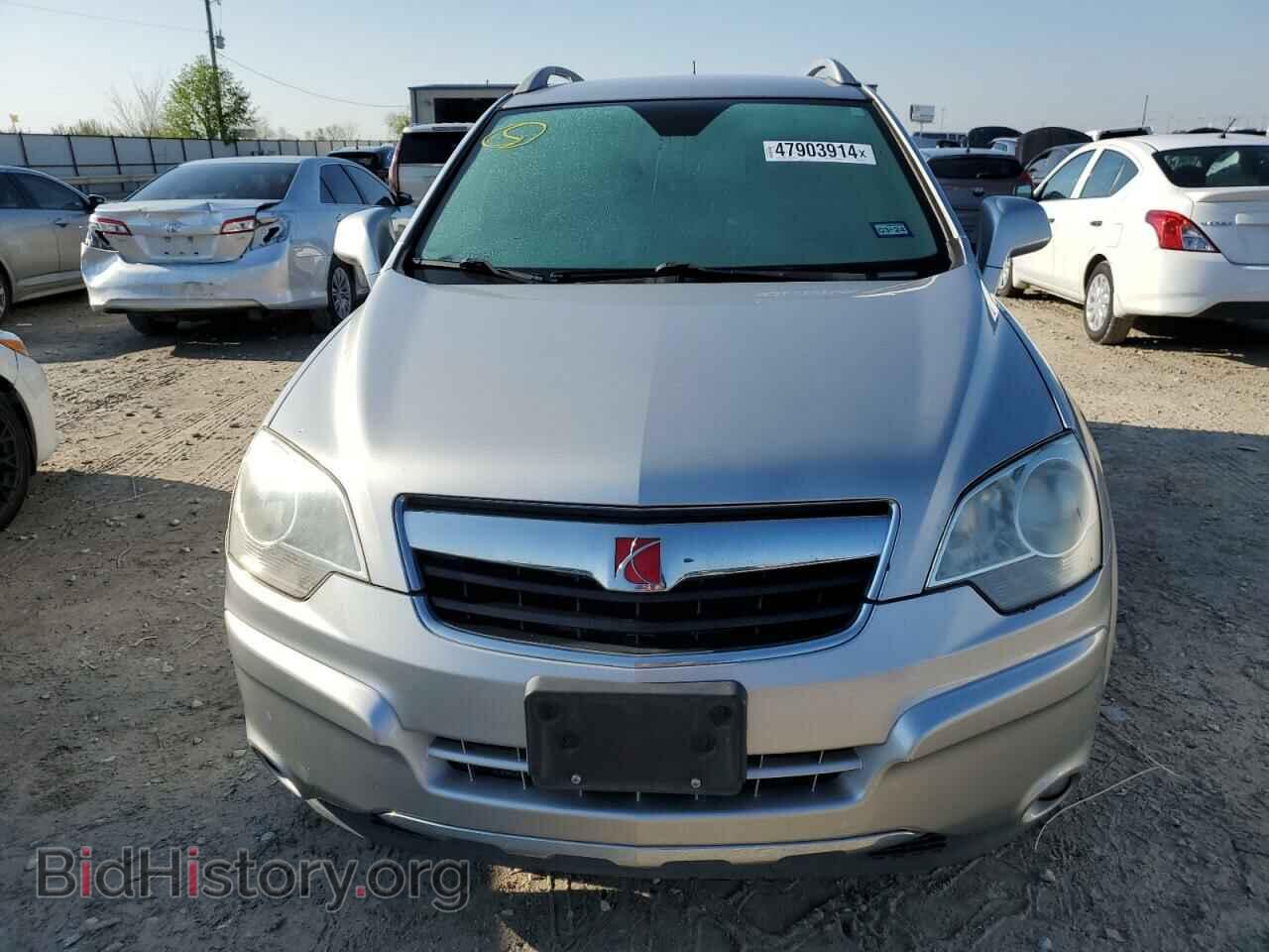 2008 SATURN VUE - VIN: 3GSCL53768S688783 - Фото 5