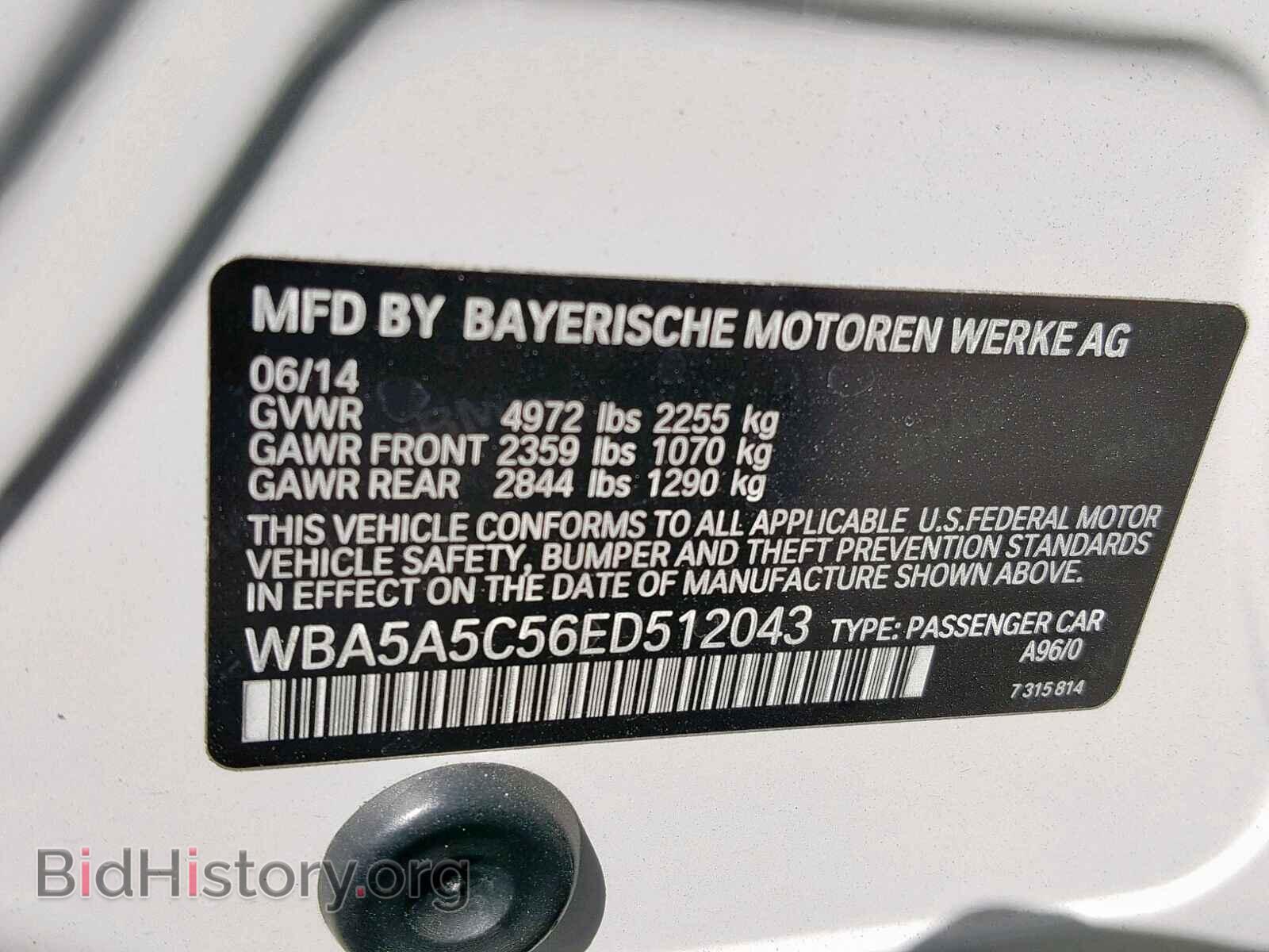 2014 BMW 5 SERIES - VIN: WBA5A5C56ED512043 - Фото 10