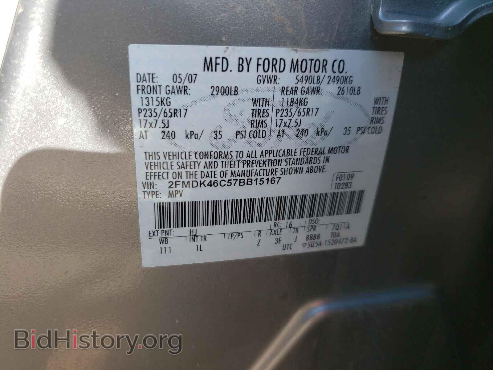 2007 FORD EDGE - VIN: 2FMDK46C57BB15167 - Photo 10