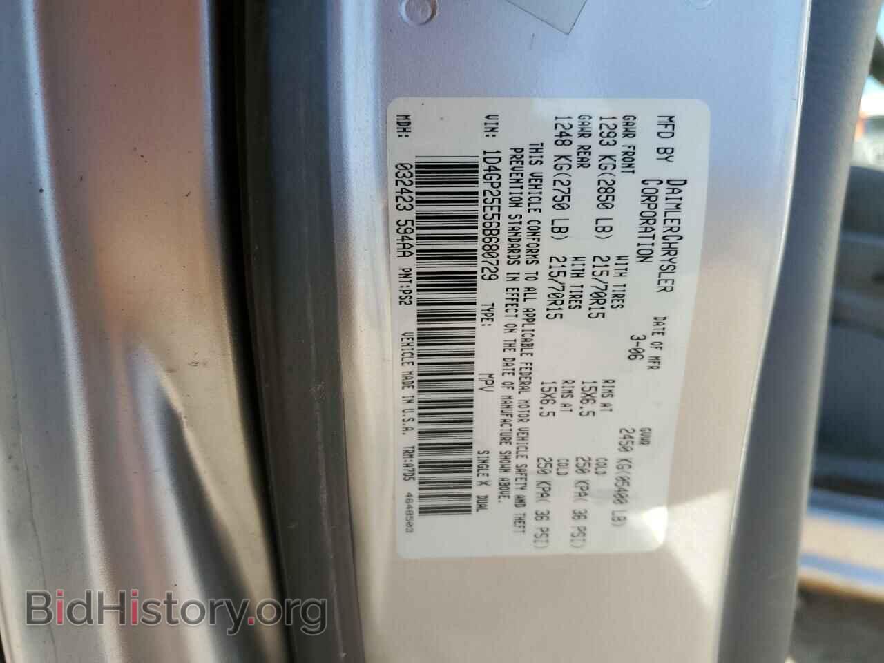 2006 DODGE CARAVAN - VIN: 1D4GP25E56B680729 - Фото 13