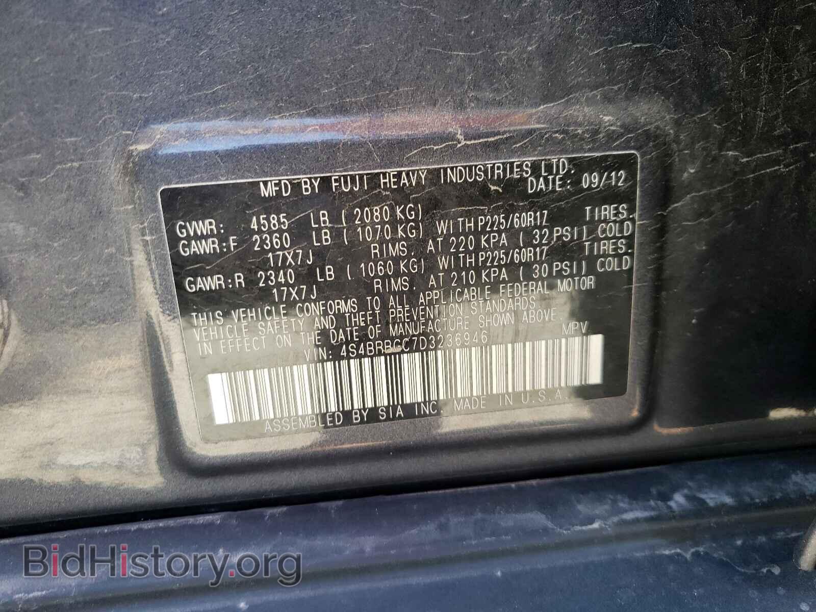 2013 SUBARU OUTBACK - VIN: 4S4BRBGC7D3236946 - Photo 10