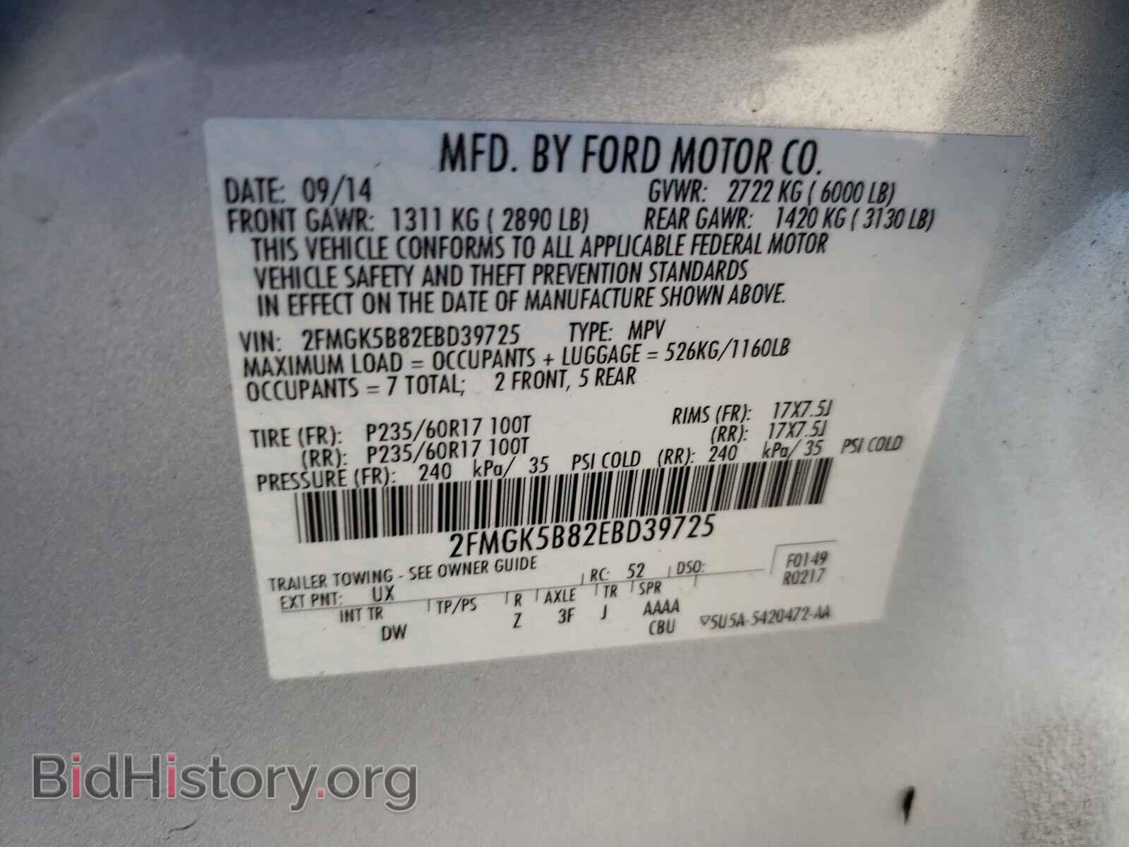 2014 FORD FLEX - VIN: 2FMGK5B82EBD39725 - Photo 10