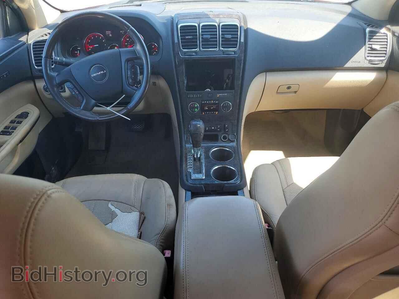 2012 GMC ACADIA DEN - VIN: 1GKKVTED9CJ412072 - Photo 8