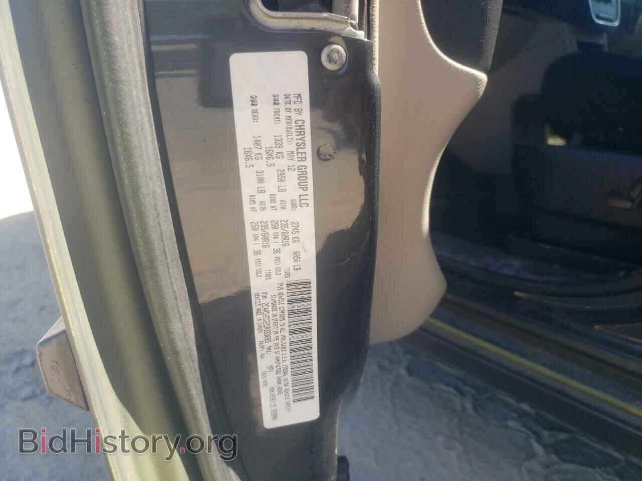 2012 DODGE CARAVAN - VIN: 2C4RDGCG2CR353685 - Фото 13