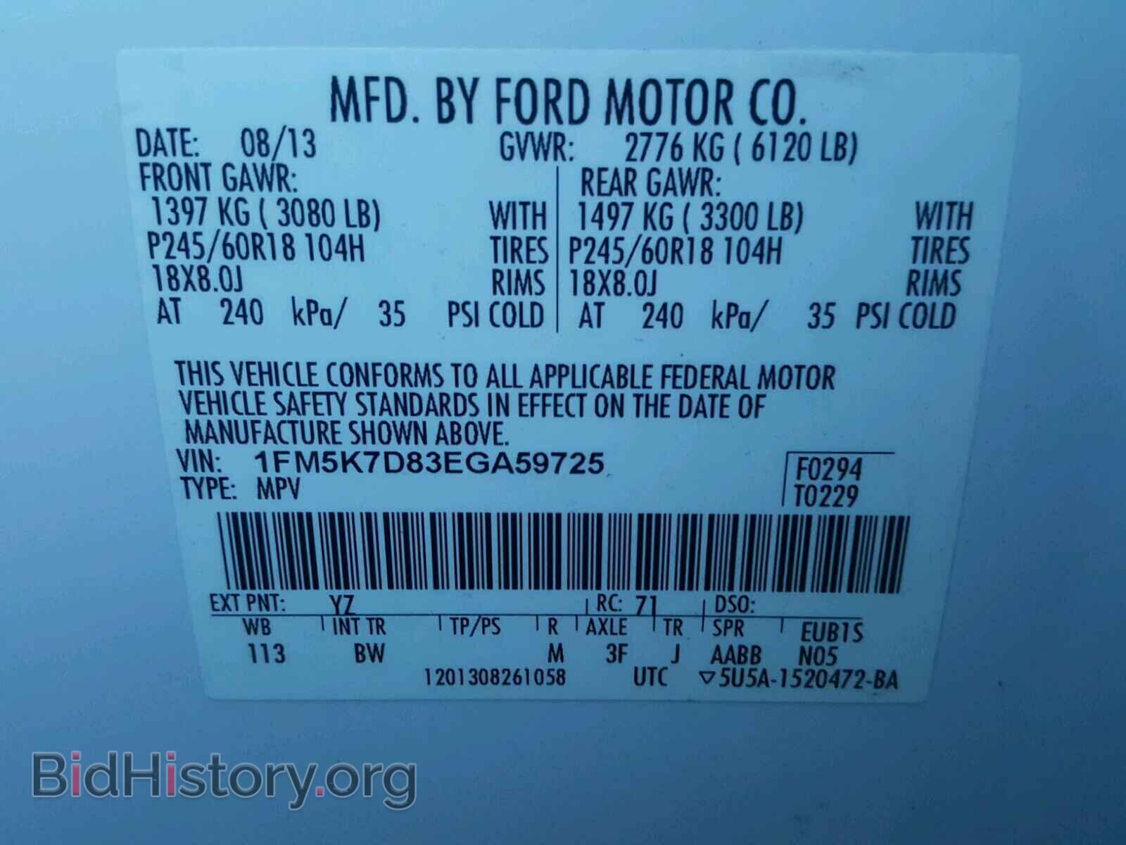 2014 FORD EXPLORER - VIN: 1FM5K7D83EGA59725 - Фото 10