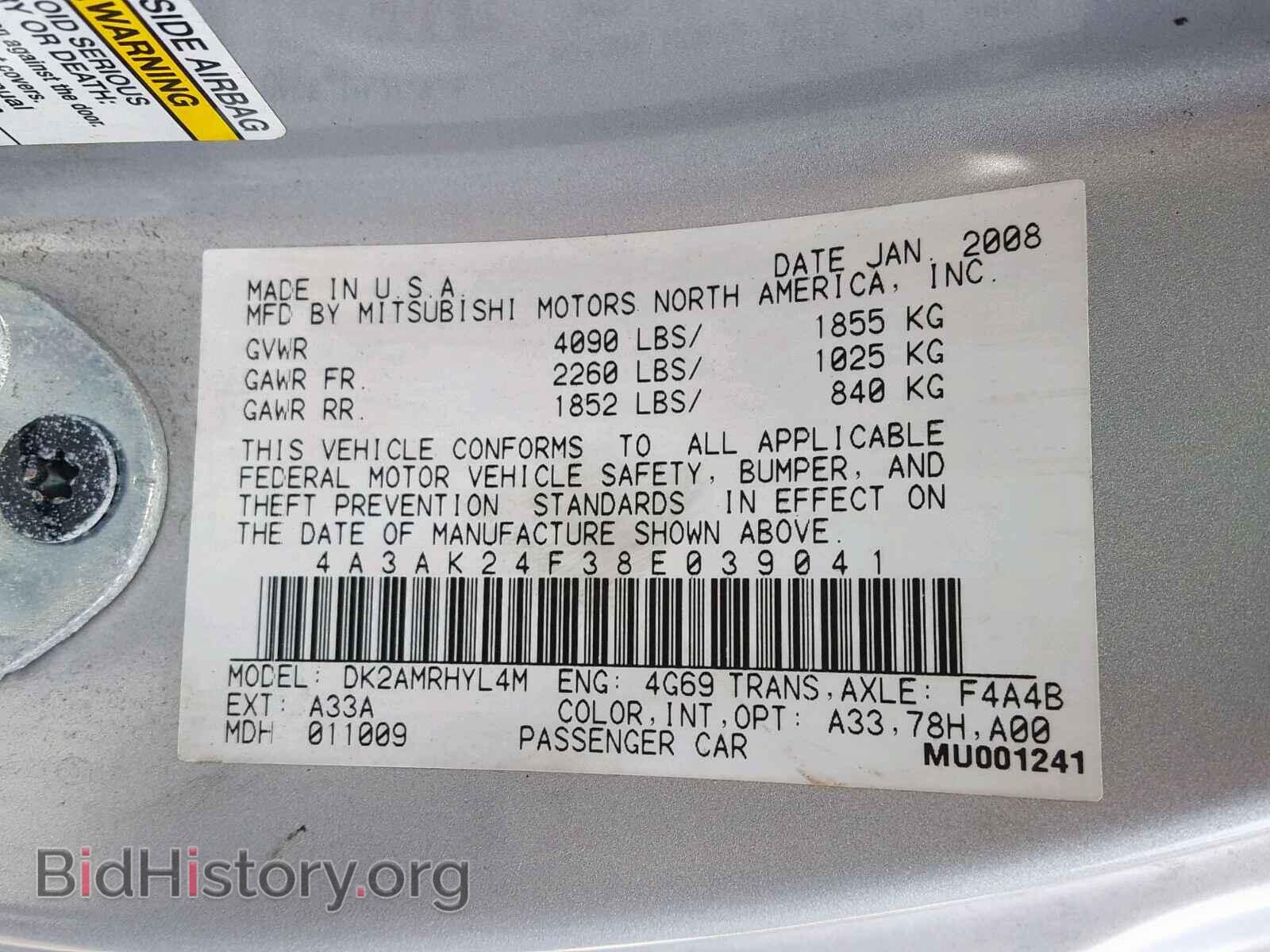 2008 MITSUBISHI ECLIPSE - VIN: 4A3AK24F38E039041 - Фото 10