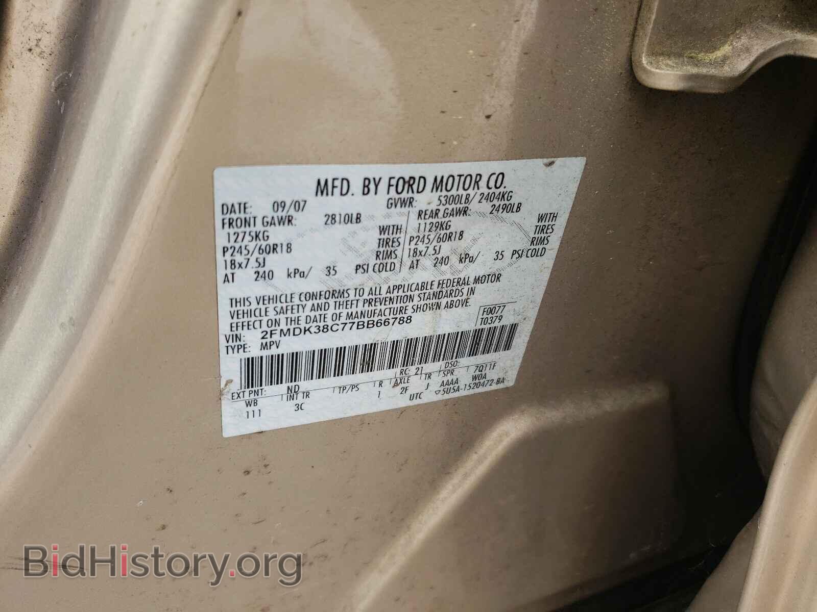 2007 FORD EDGE - VIN: 2FMDK38C77BB66788 - Photo 8
