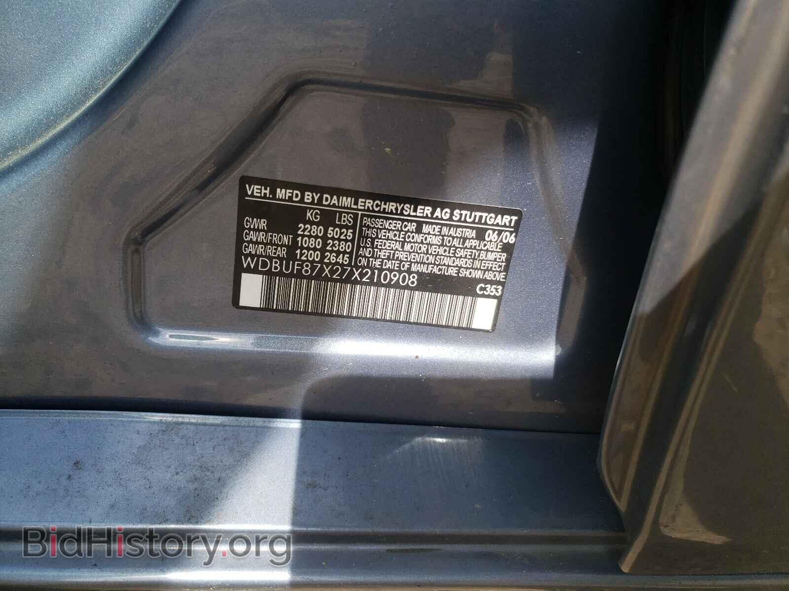 2007 MERCEDES-BENZ E CLASS - VIN: WDBUF87X27X210908 - Photo 10