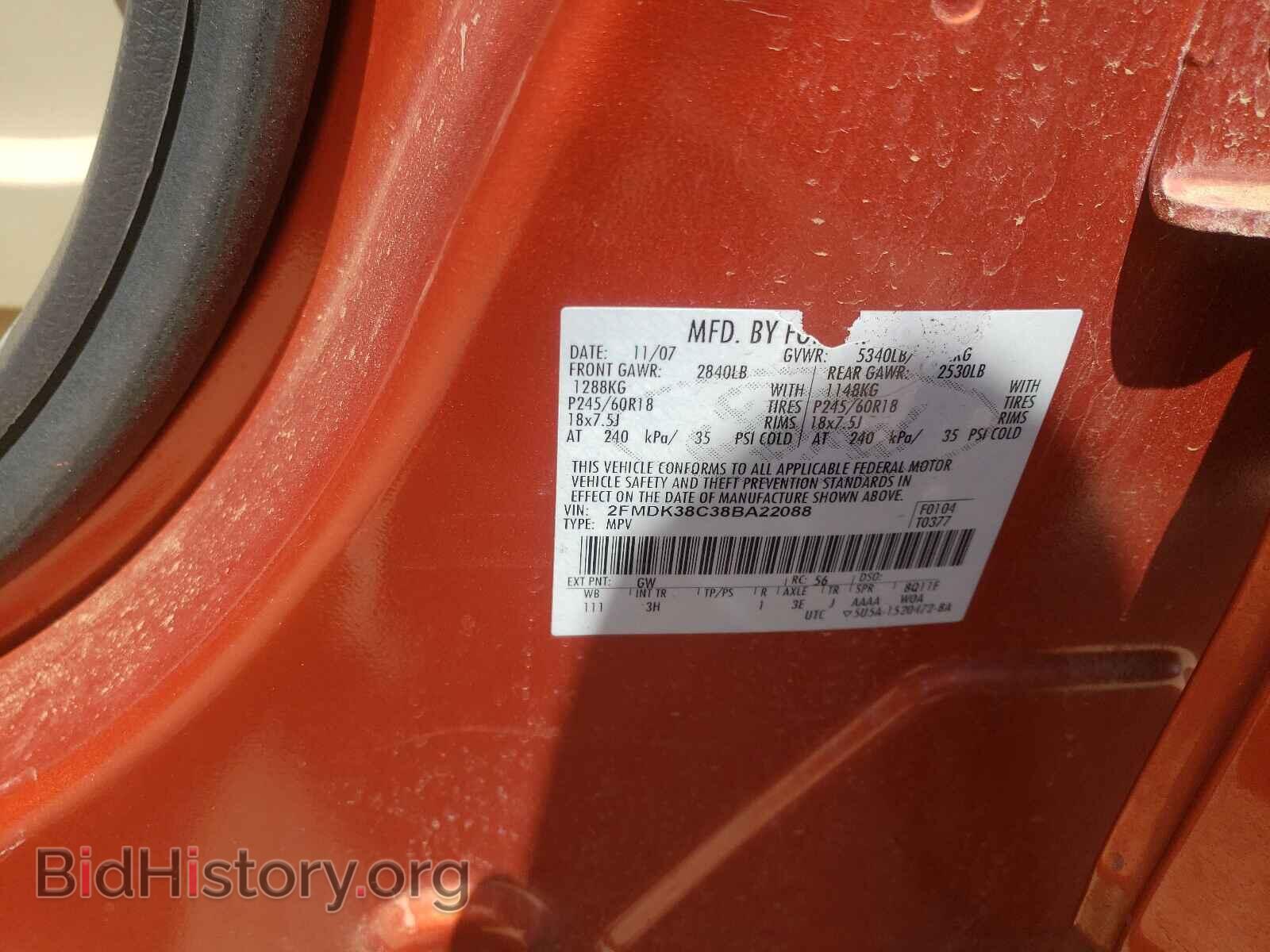 2008 FORD EDGE - VIN: 2FMDK38C38BA22088 - Photo 10