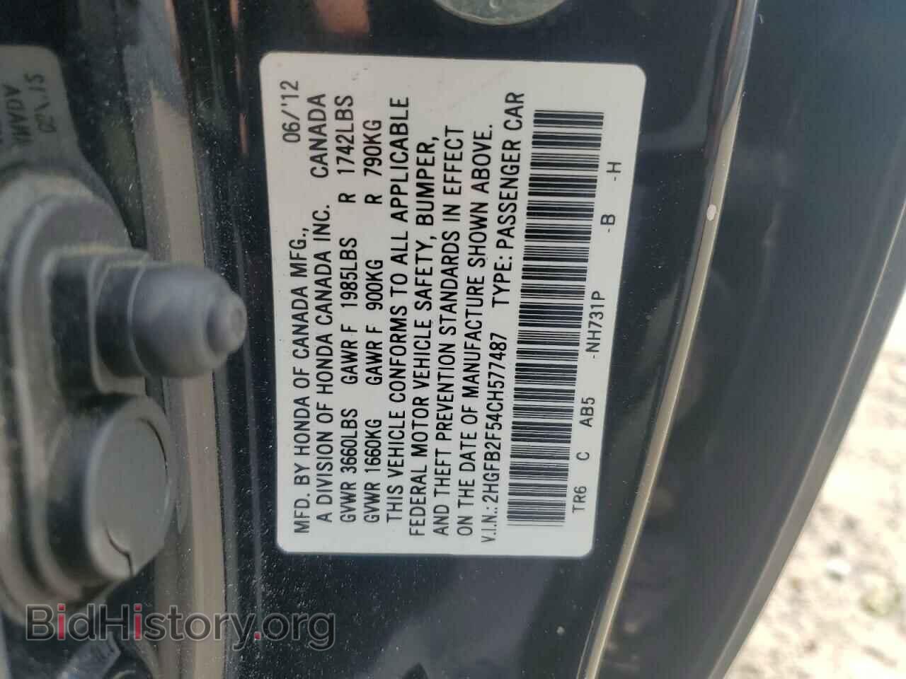 2012 HONDA CIVIC - VIN: 2HGFB2F54CH577487 - Photo 13