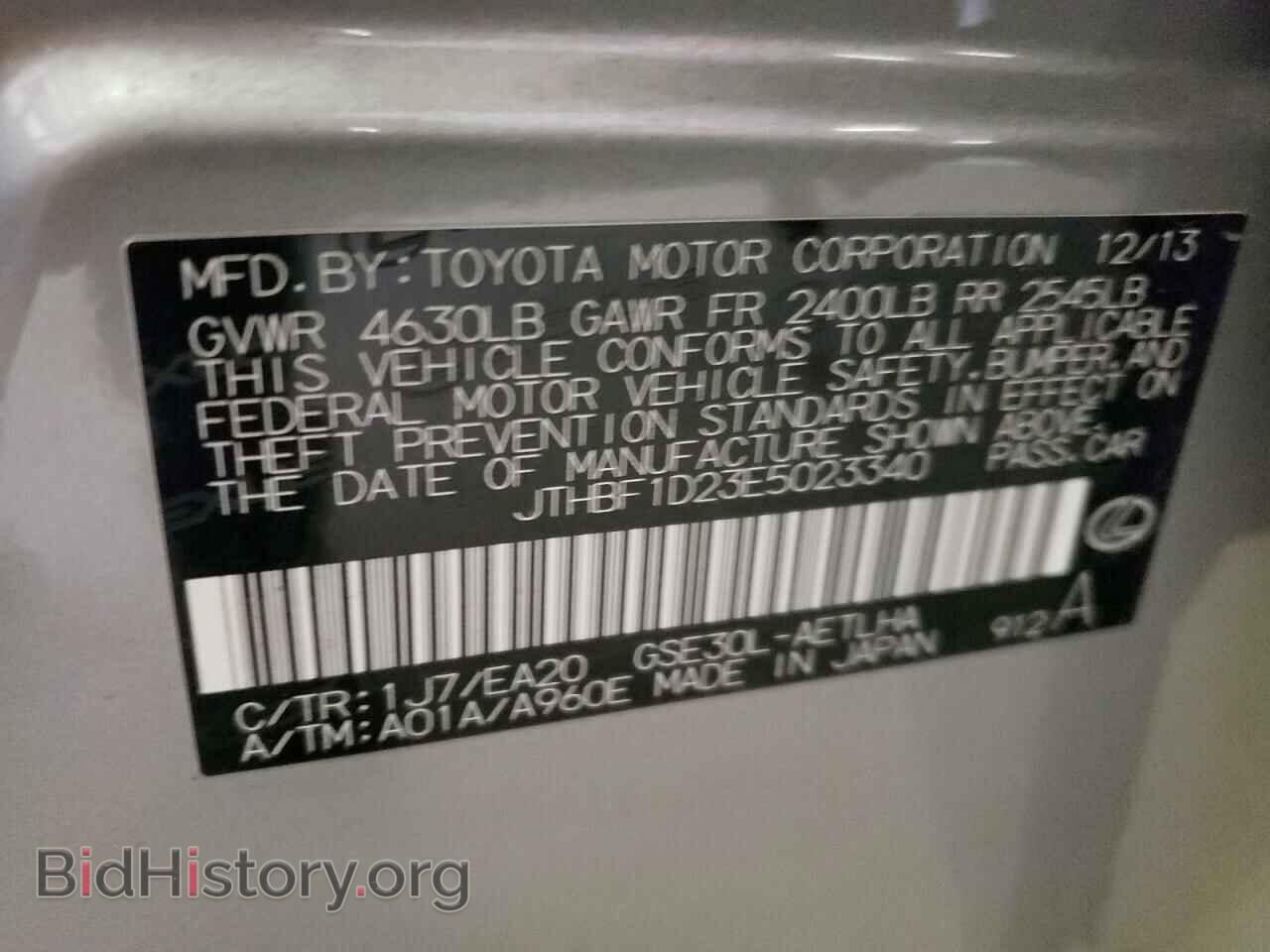 2014 LEXUS IS - VIN: JTHBF1D23E5023340 - Фото 10