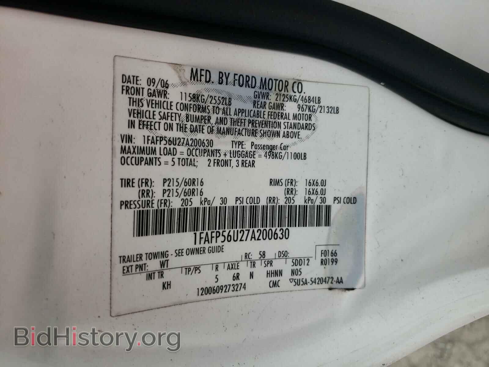 2007 FORD TAURUS - VIN: 1FAFP56U27A200630 - Фото 10