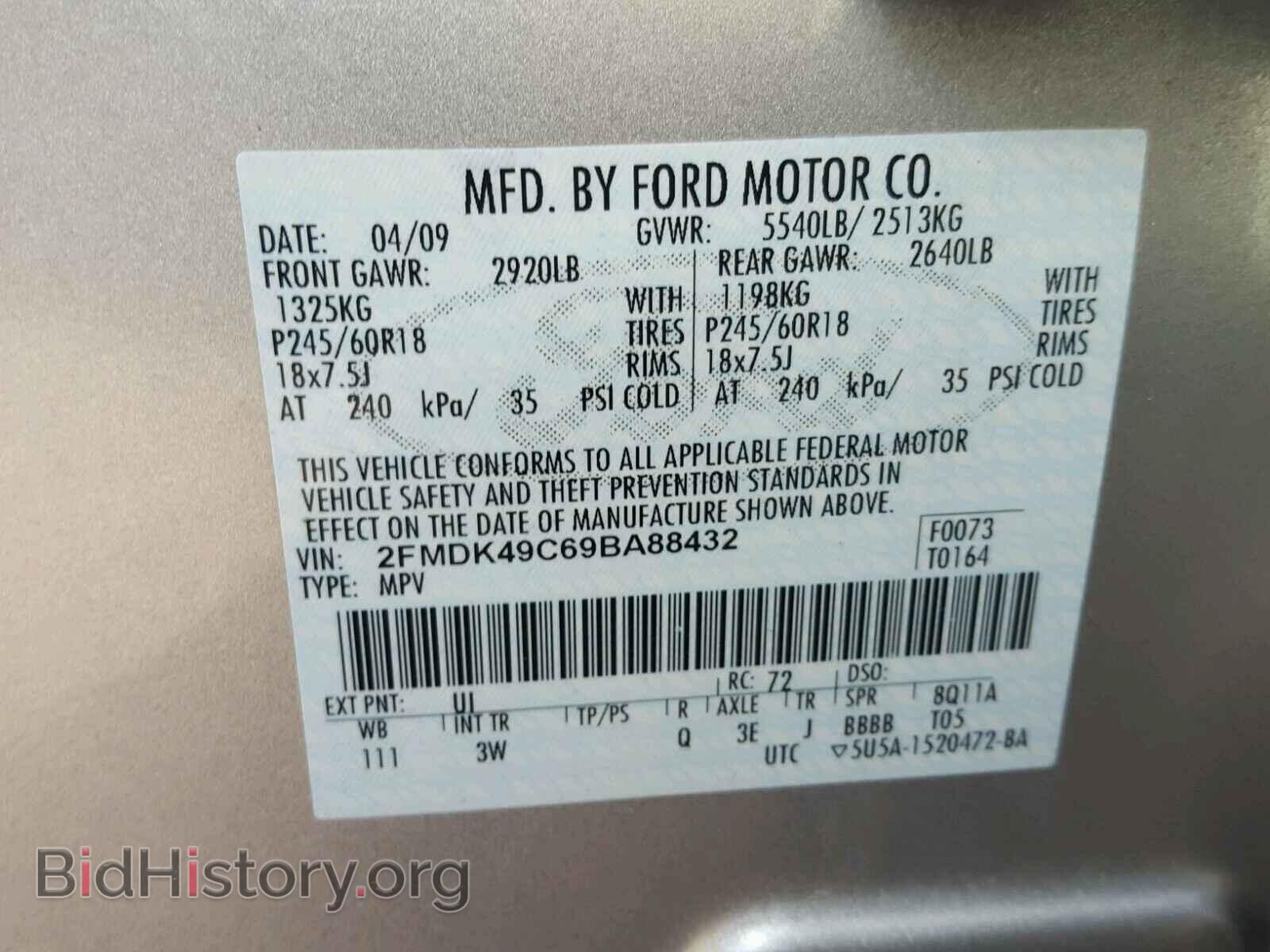2009 FORD EDGE - VIN: 2FMDK49C69BA88432 - Фото 10