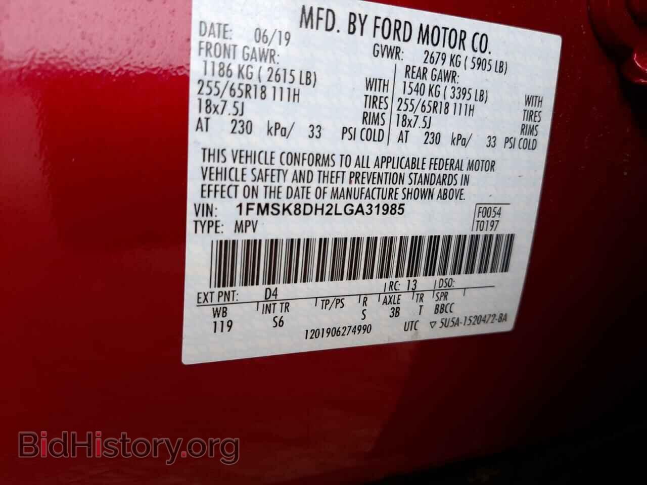 2020 FORD EXPLORER - VIN: 1FMSK8DH2LGA31985 - Photo 12