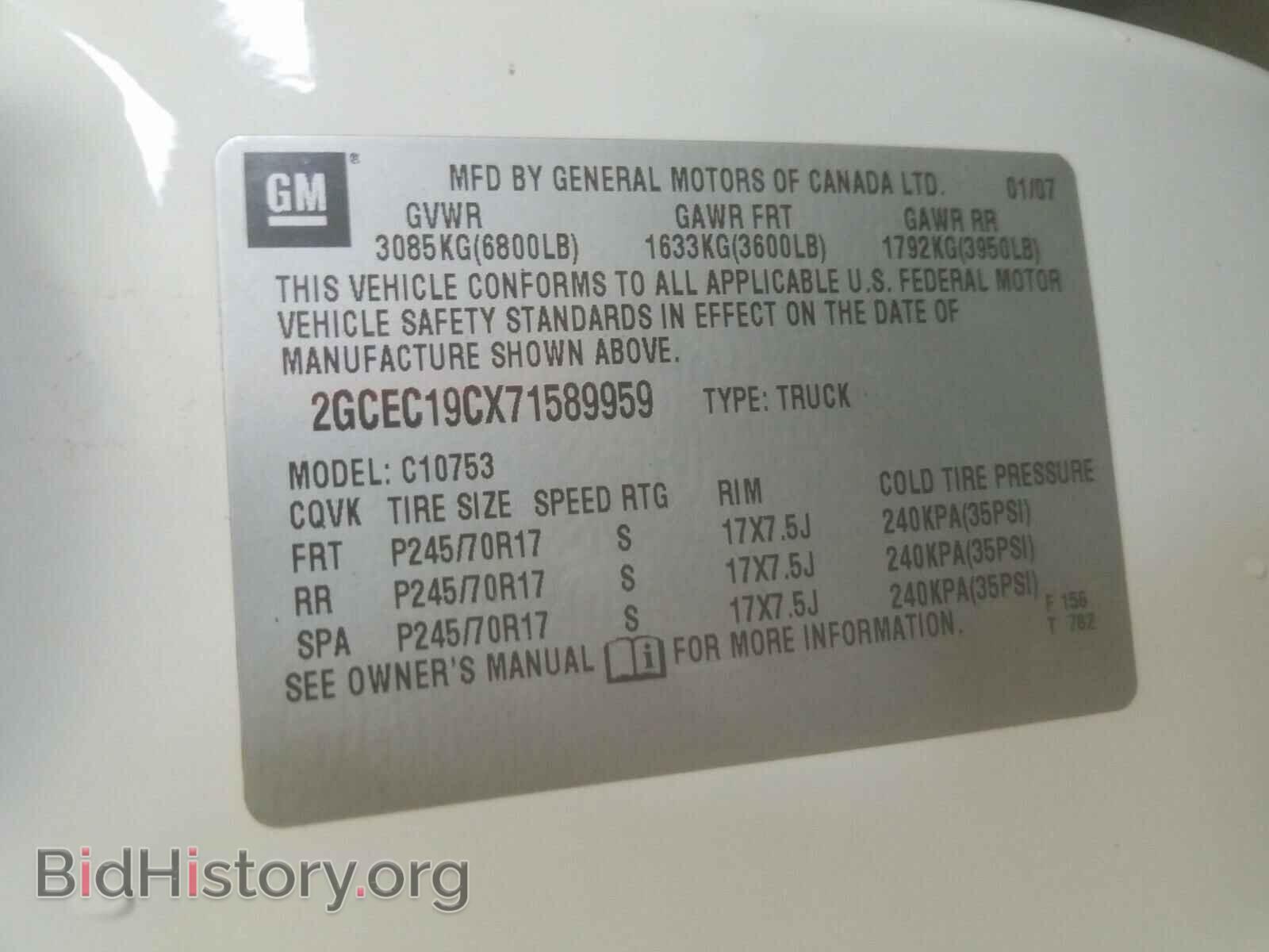 2007 CHEVROLET SILVERADO - VIN: 2GCEC19CX71589959 - Фото 10