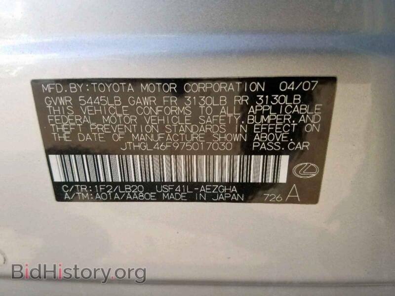 2007 Lexus LS460 (VIN JTHGL46F975017030) — photo 10 of 10
