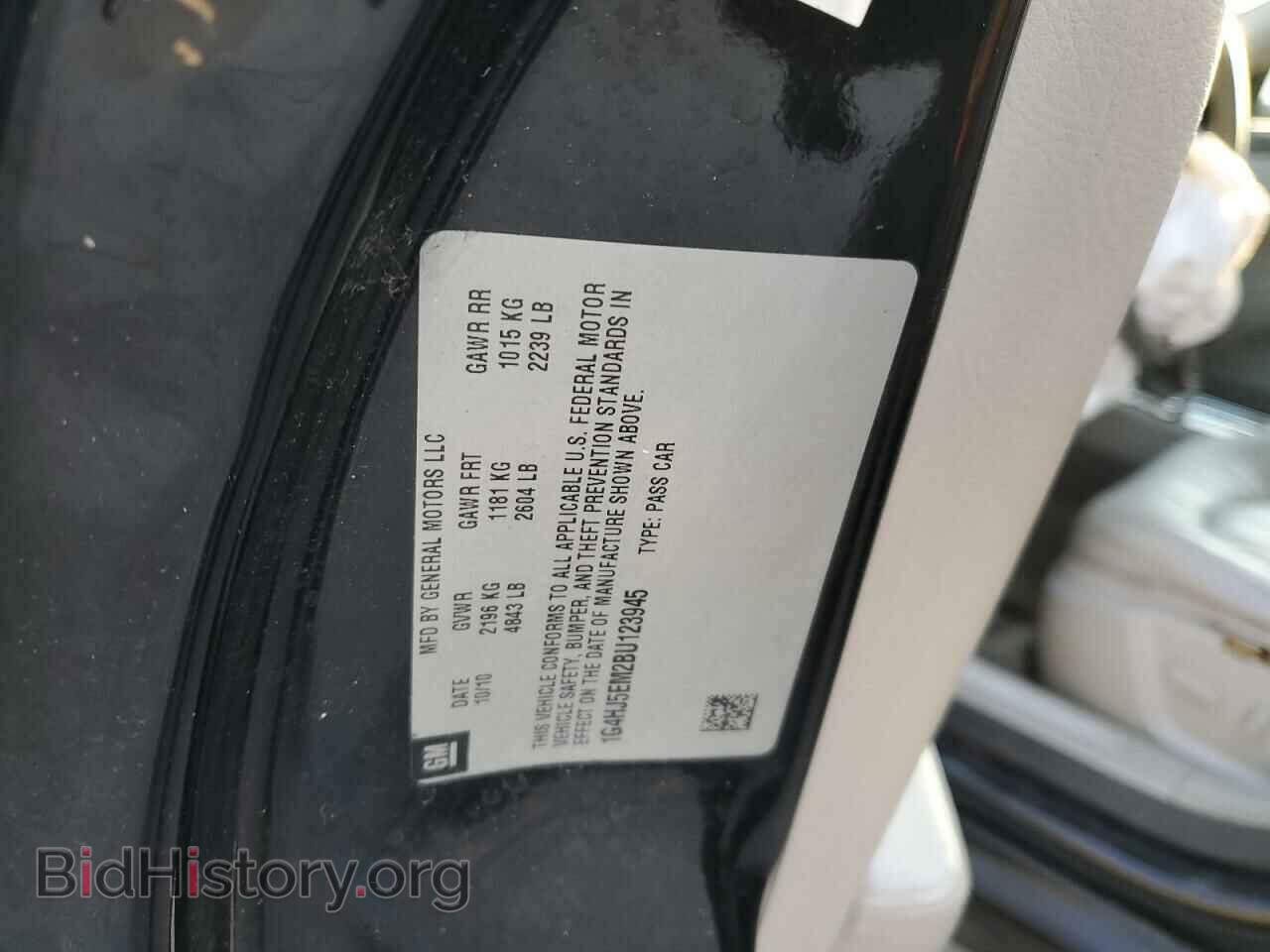 2011 BUICK LUCERNE - VIN: 1G4HJ5EM2BU123945 - Фото 12