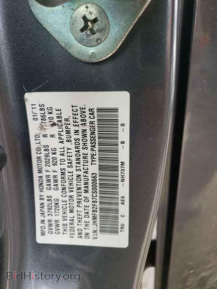 2012 HONDA CIVIC - VIN: JHMFB2F87CS000663 - Фото 13