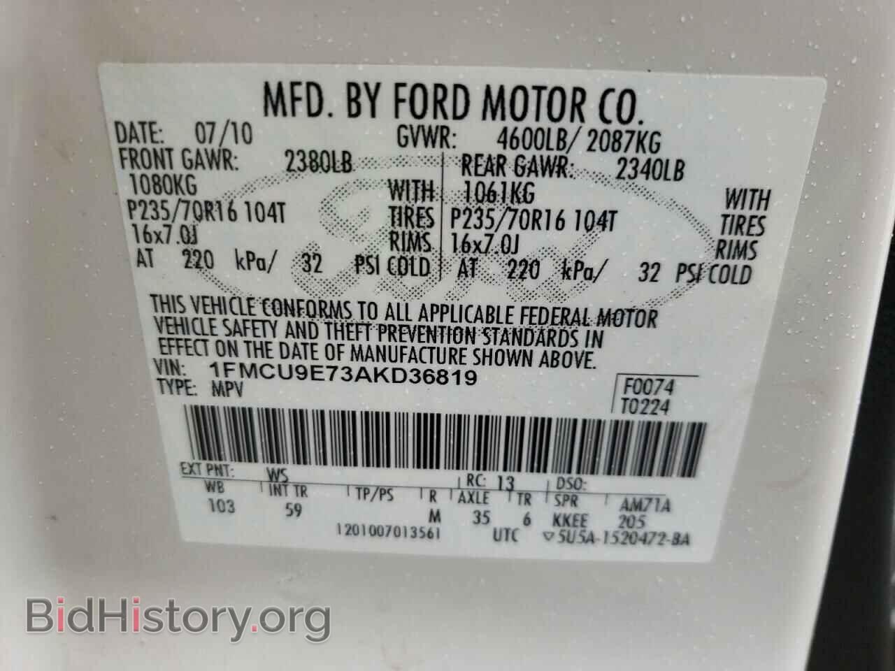 2010 FORD ESCAPE - VIN: 1FMCU9E73AKD36819 - Фото 12