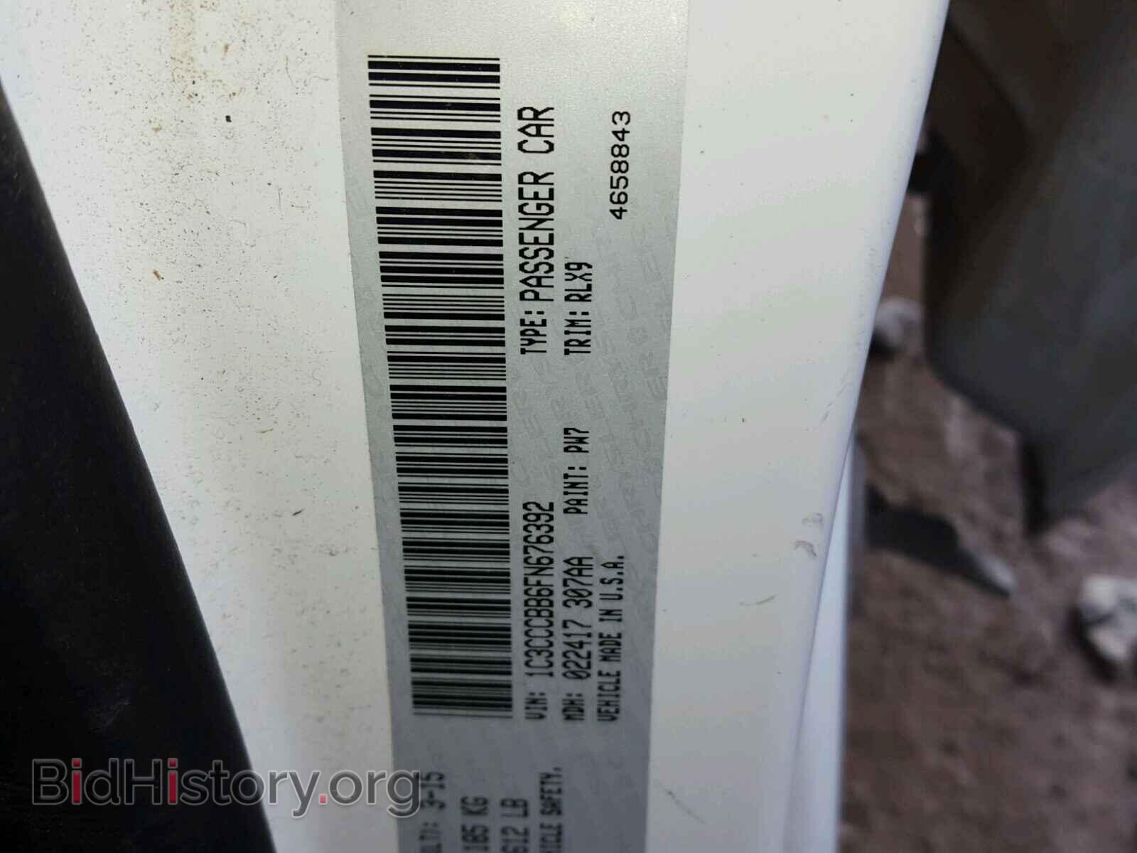 2015 CHRYSLER 200 - VIN: 1C3CCCBB6FN676392 - Фото 10