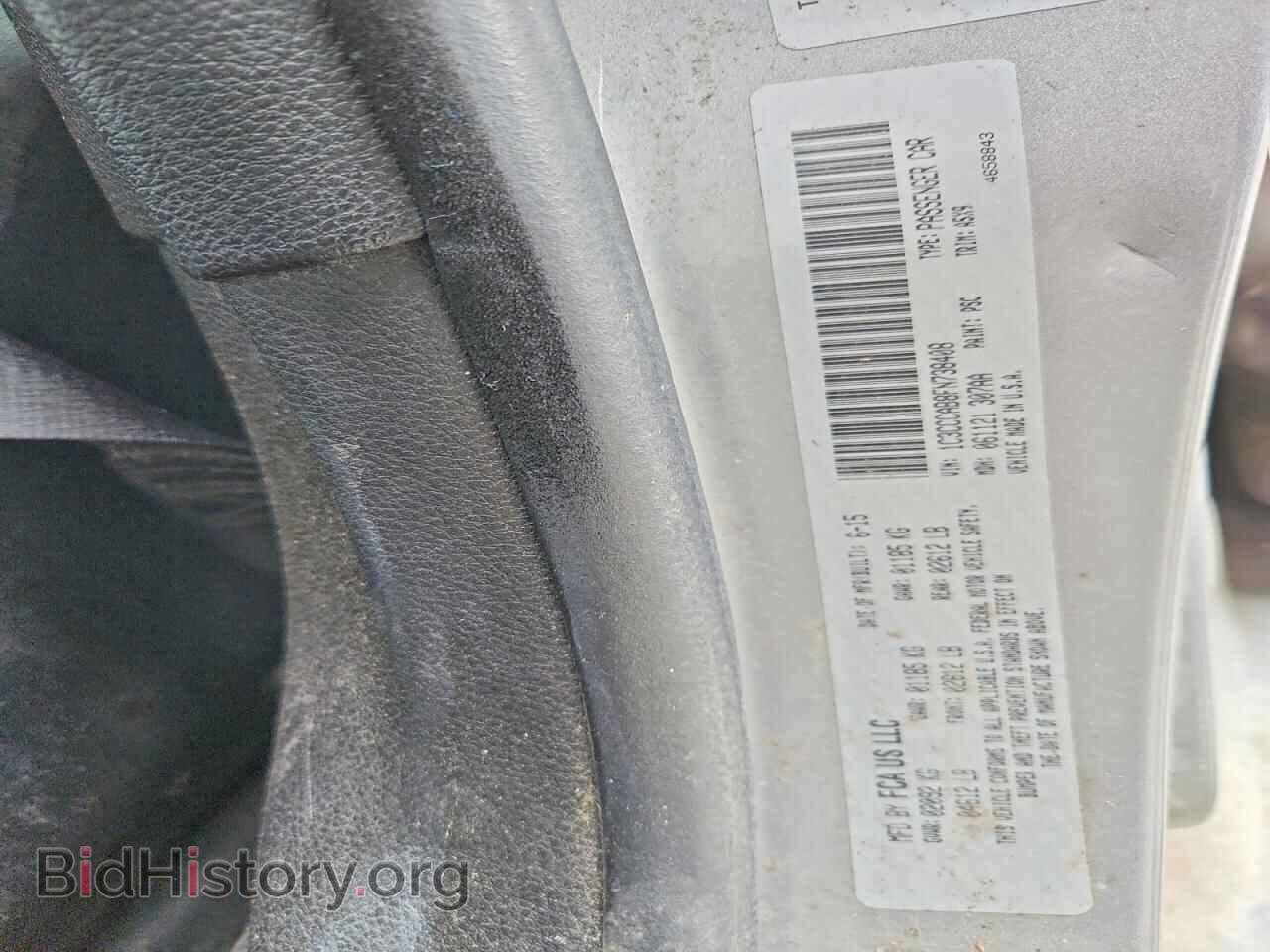 2015 CHRYSLER 200 - VIN: 1C3CCCAB8FN738408 - Фото 13