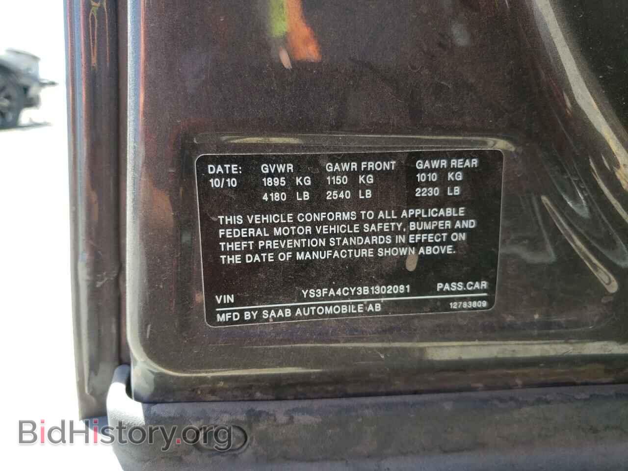 2011 SAAB 9 3 - VIN: YS3FA4CY3B1302081 - Фото 10