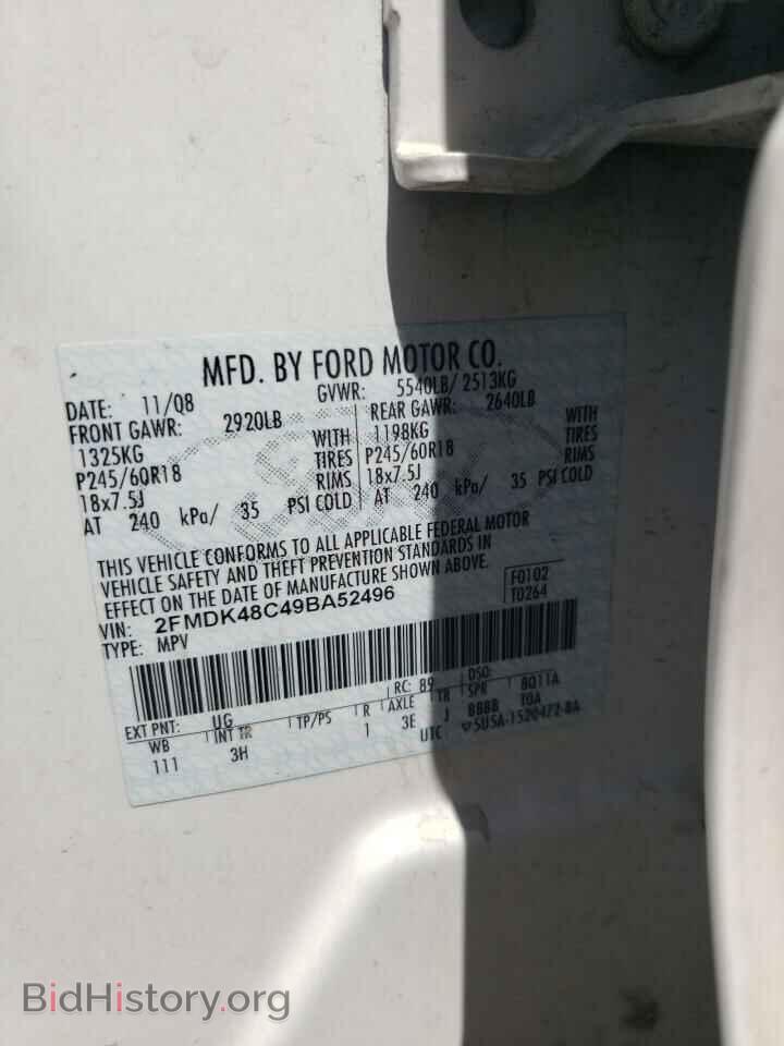 2009 FORD EDGE - VIN: 2FMDK48C49BA52496 - Photo 10