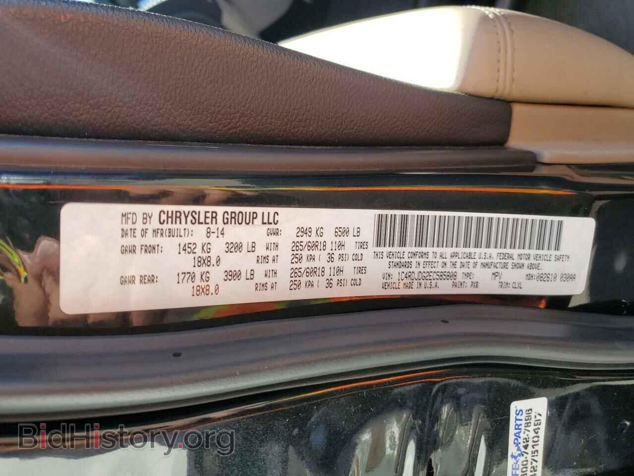 2014 DODGE DURANGO - VIN: 1C4RDJDG2EC585808 - Фото 13