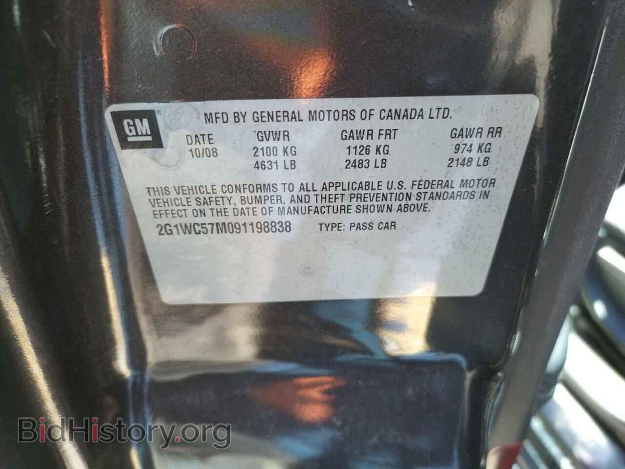 2009 CHEVROLET IMPALA - VIN: 2G1WC57M091198838 - Фото 10