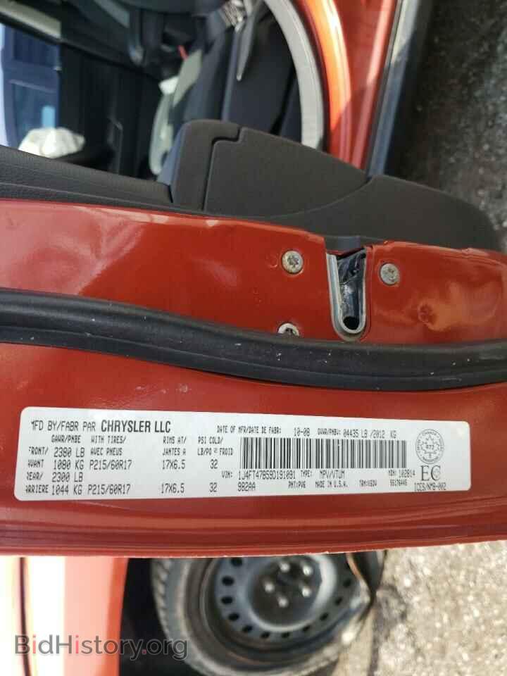 2009 JEEP COMPASS - VIN: 1J4FT47B59D191091 - Photo 13