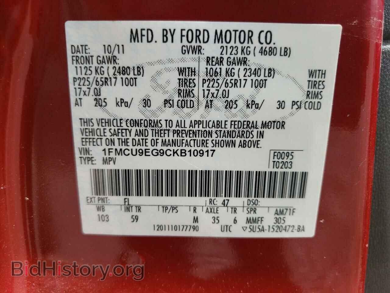 2012 FORD ESCAPE - VIN: 1FMCU9EG9CKB10917 - Фото 10
