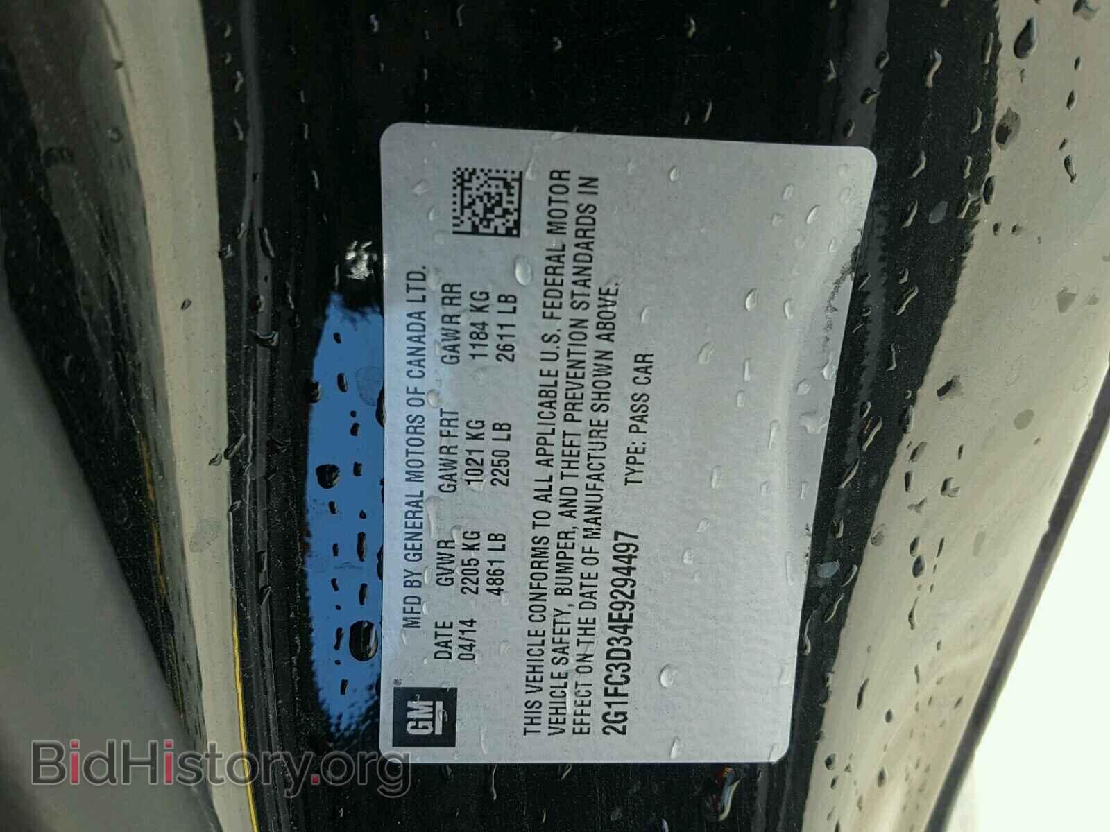 2014 CHEVROLET CAMARO - VIN: 2G1FC3D34E9294497 - Фото 10