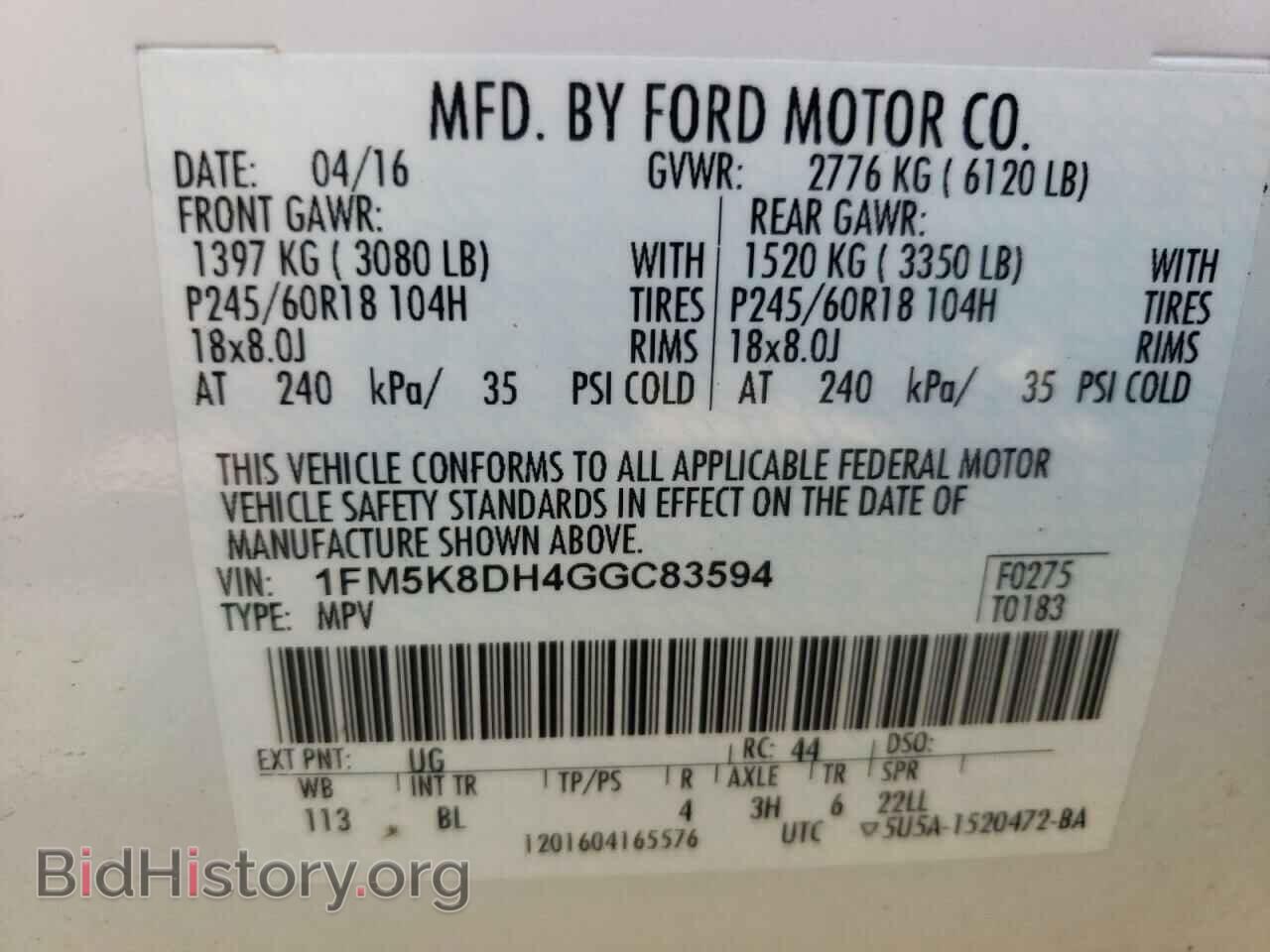 2016 FORD EXPLORER - VIN: 1FM5K8DH4GGC83594 - Photo 10