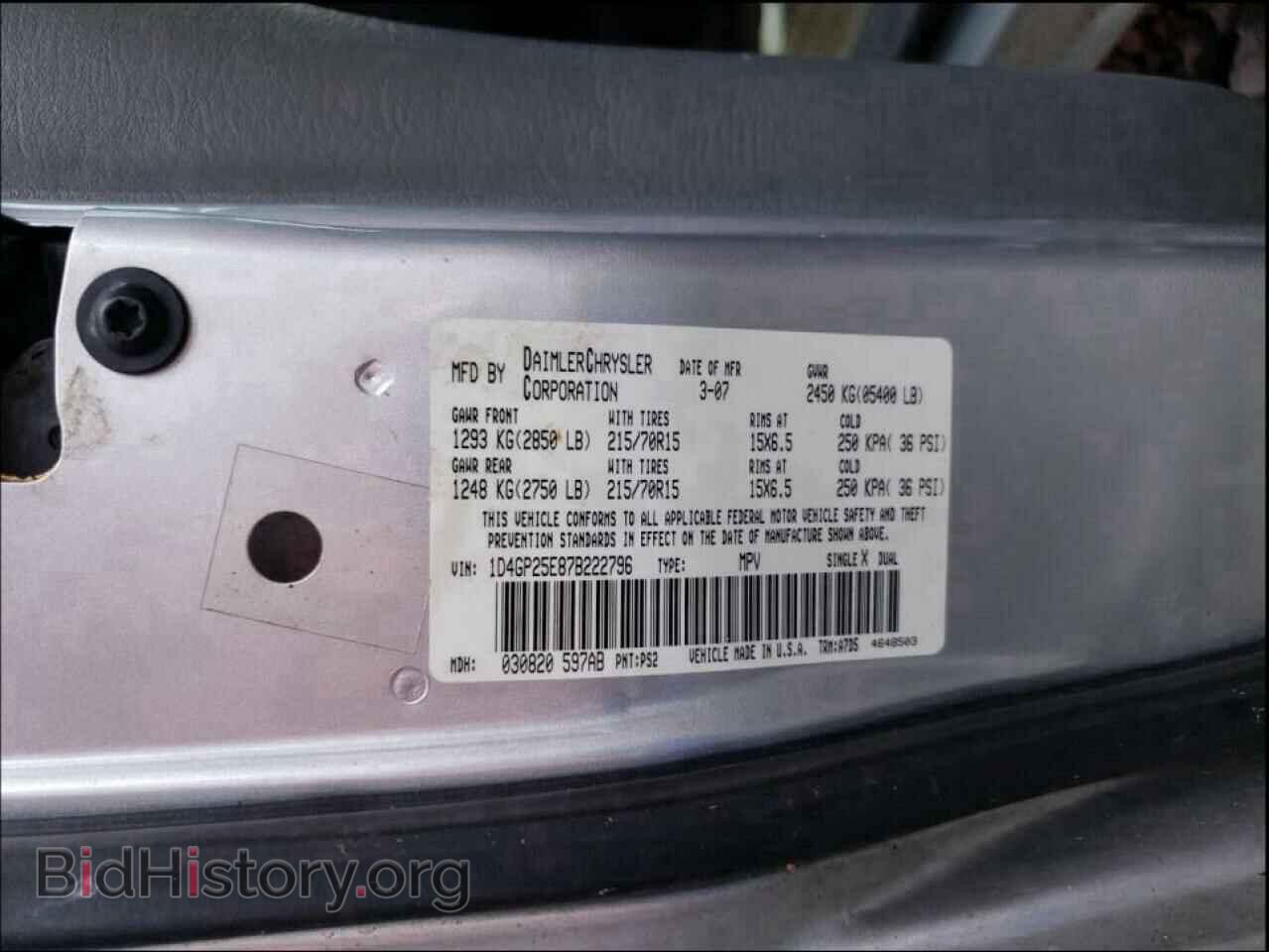 2007 DODGE CARAVAN - VIN: 1D4GP25E87B222796 - Фото 10